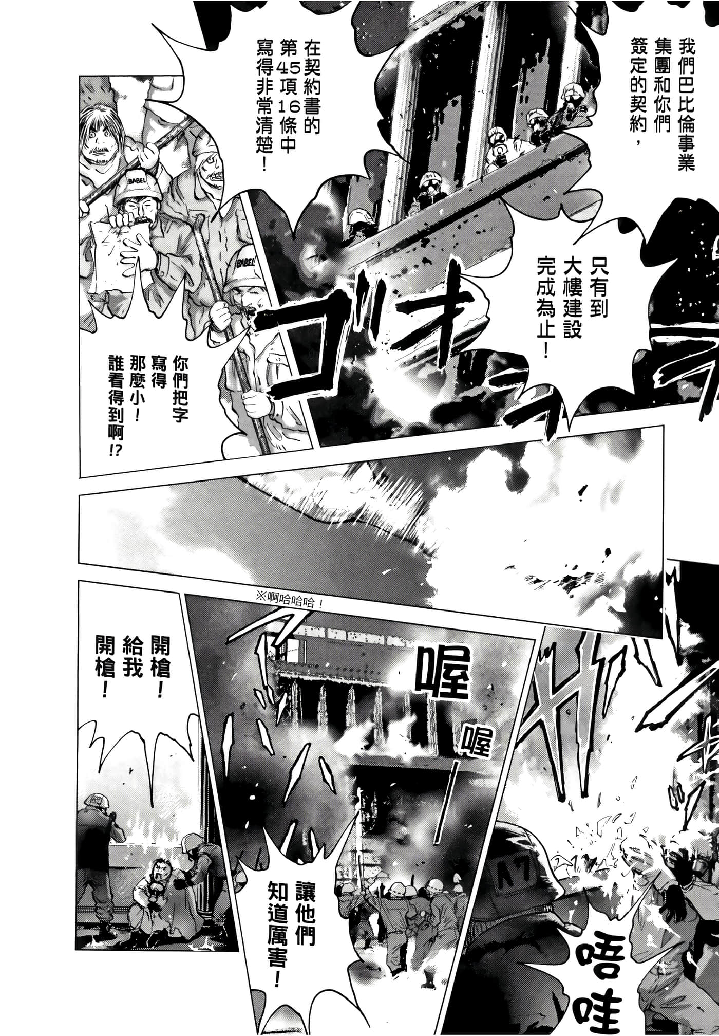 Page 76
