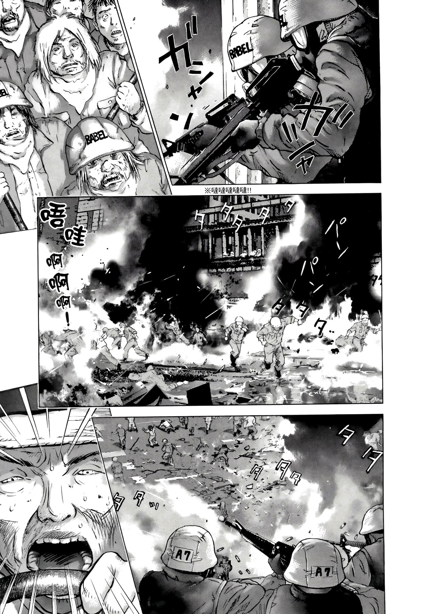 Page 77