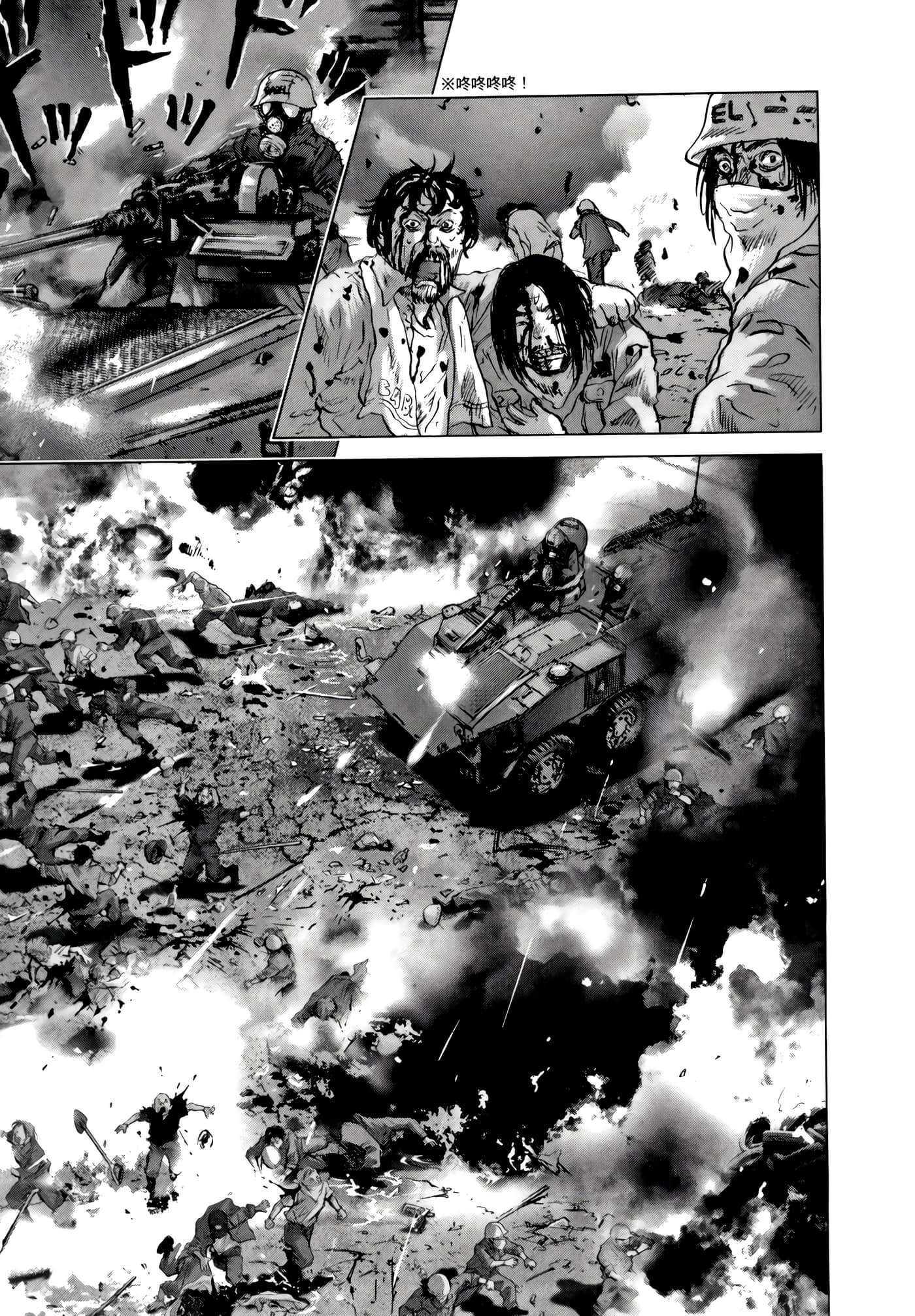 Page 79