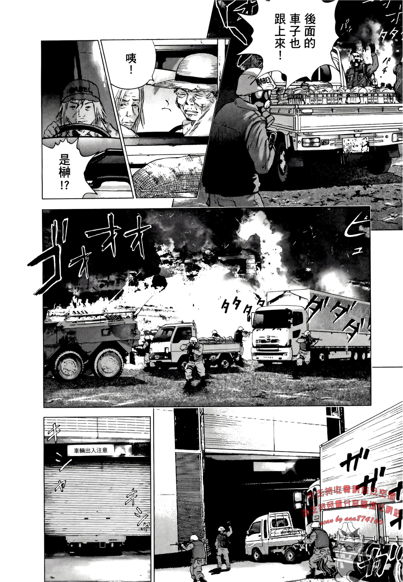Page 82