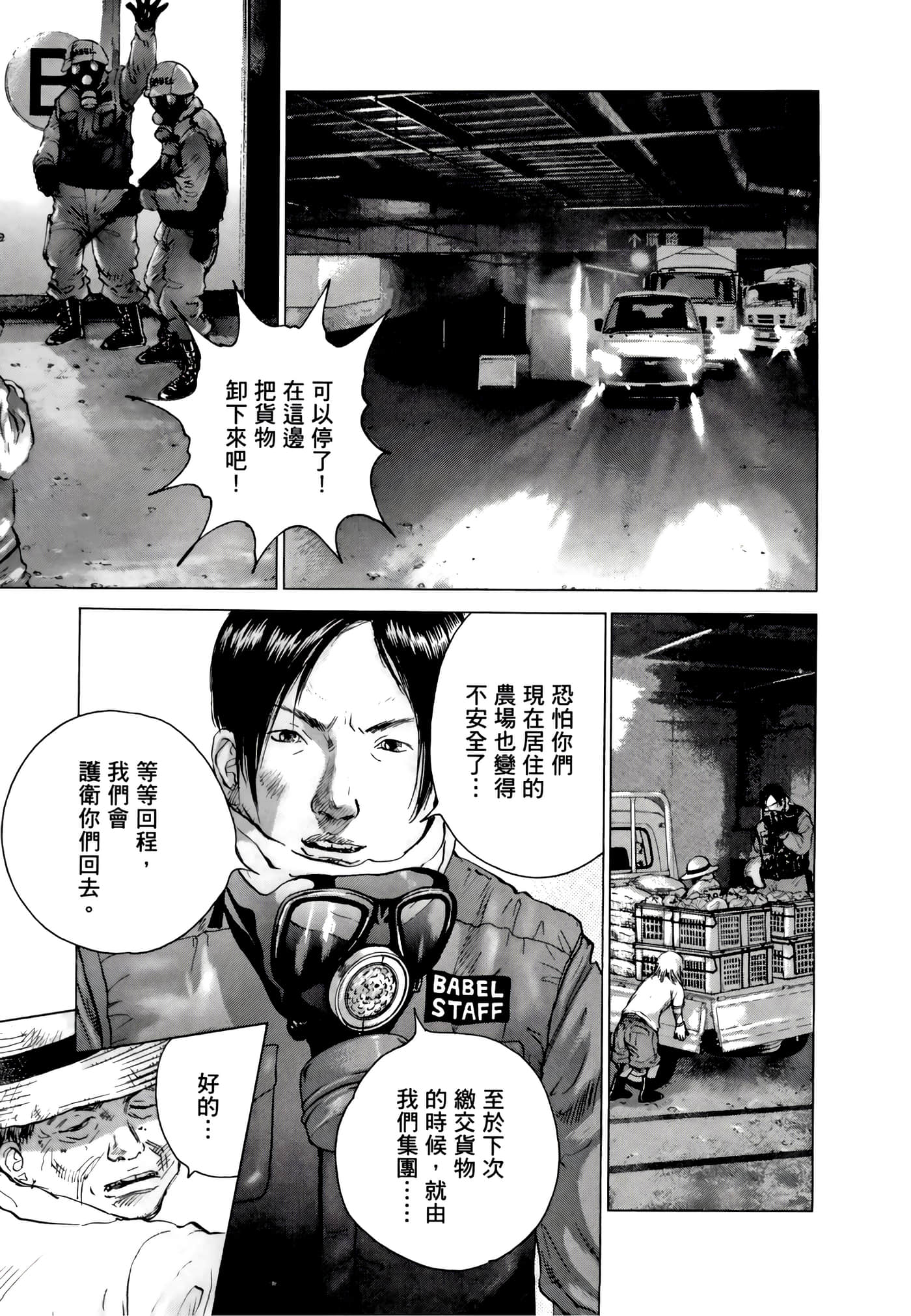 Page 83