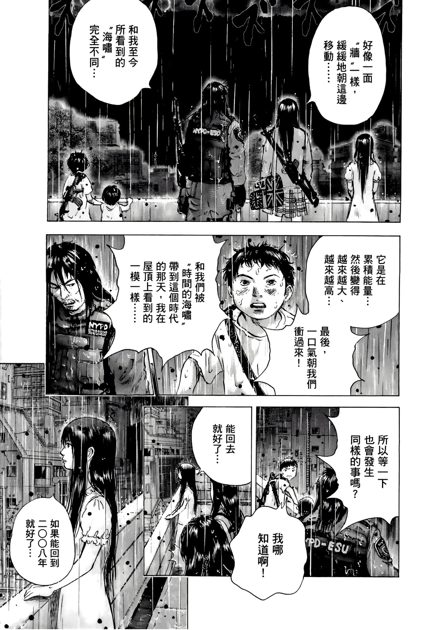 Page 99