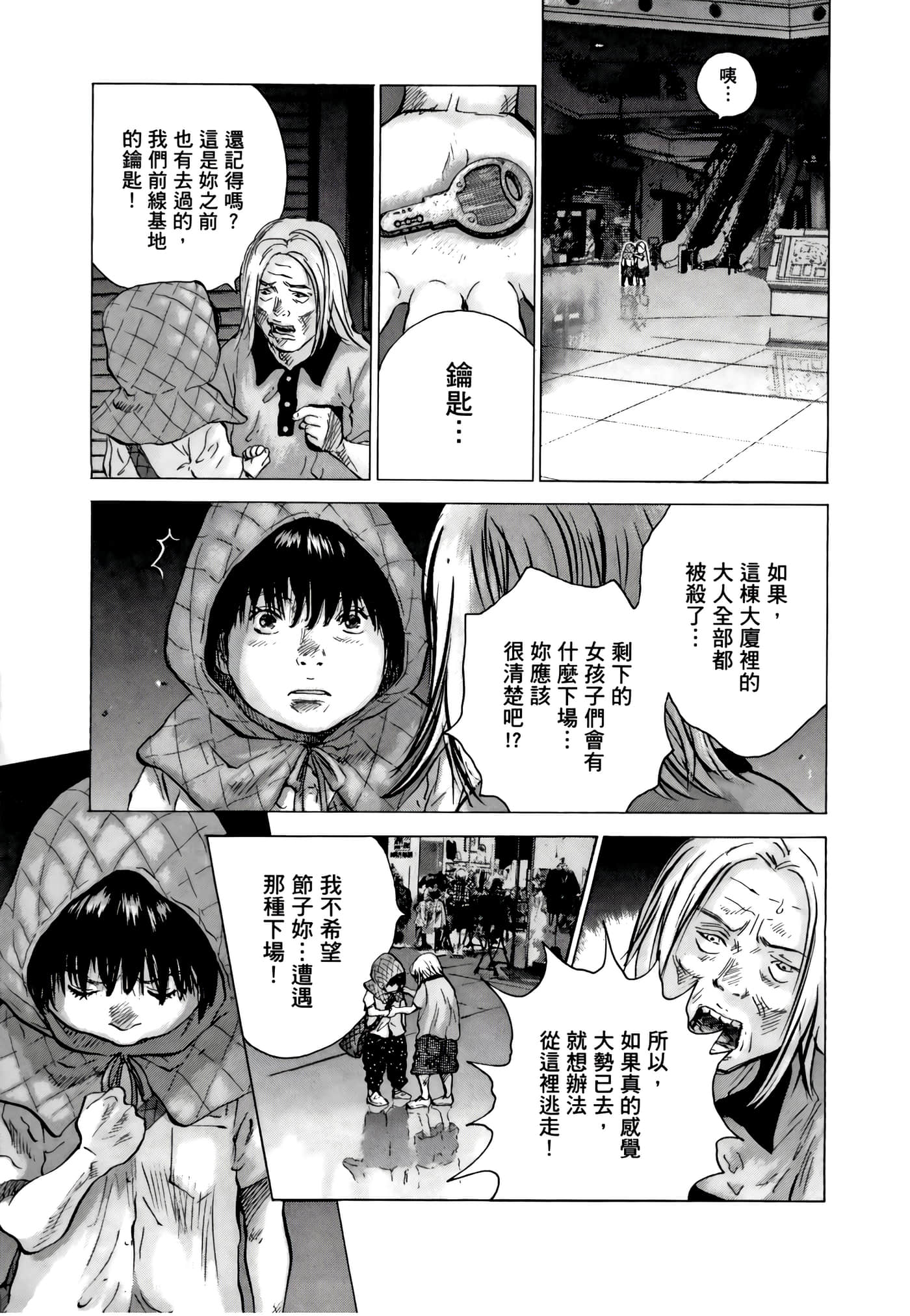Page 101