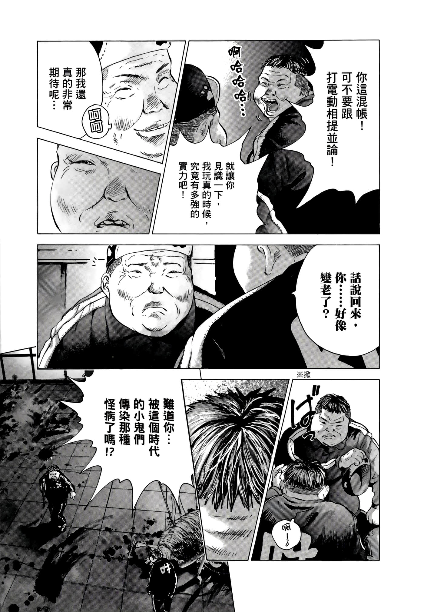 Page 105