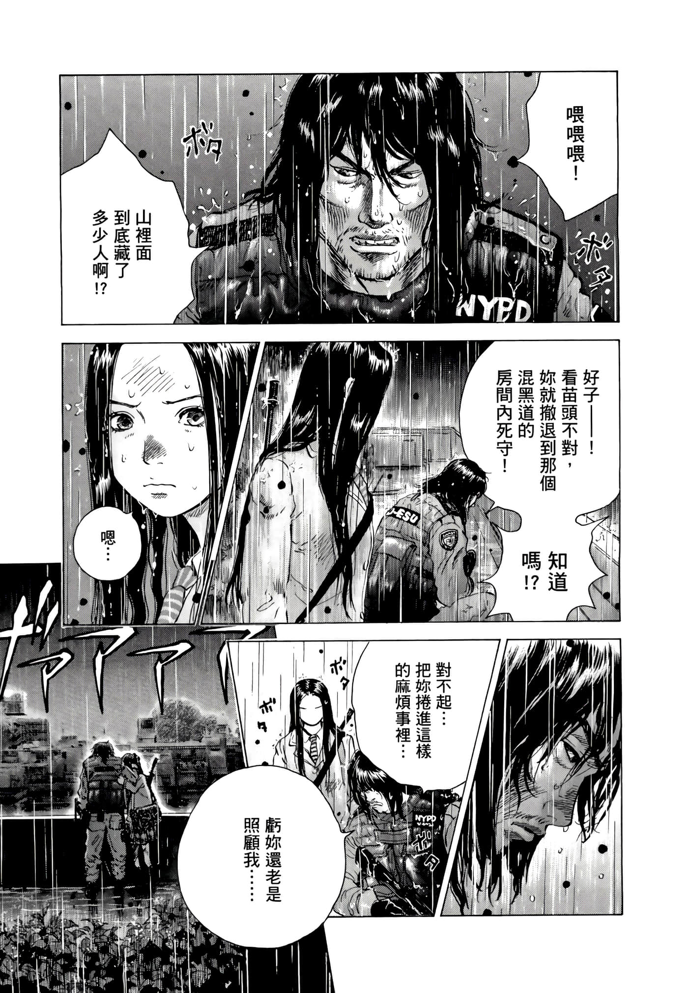 Page 111