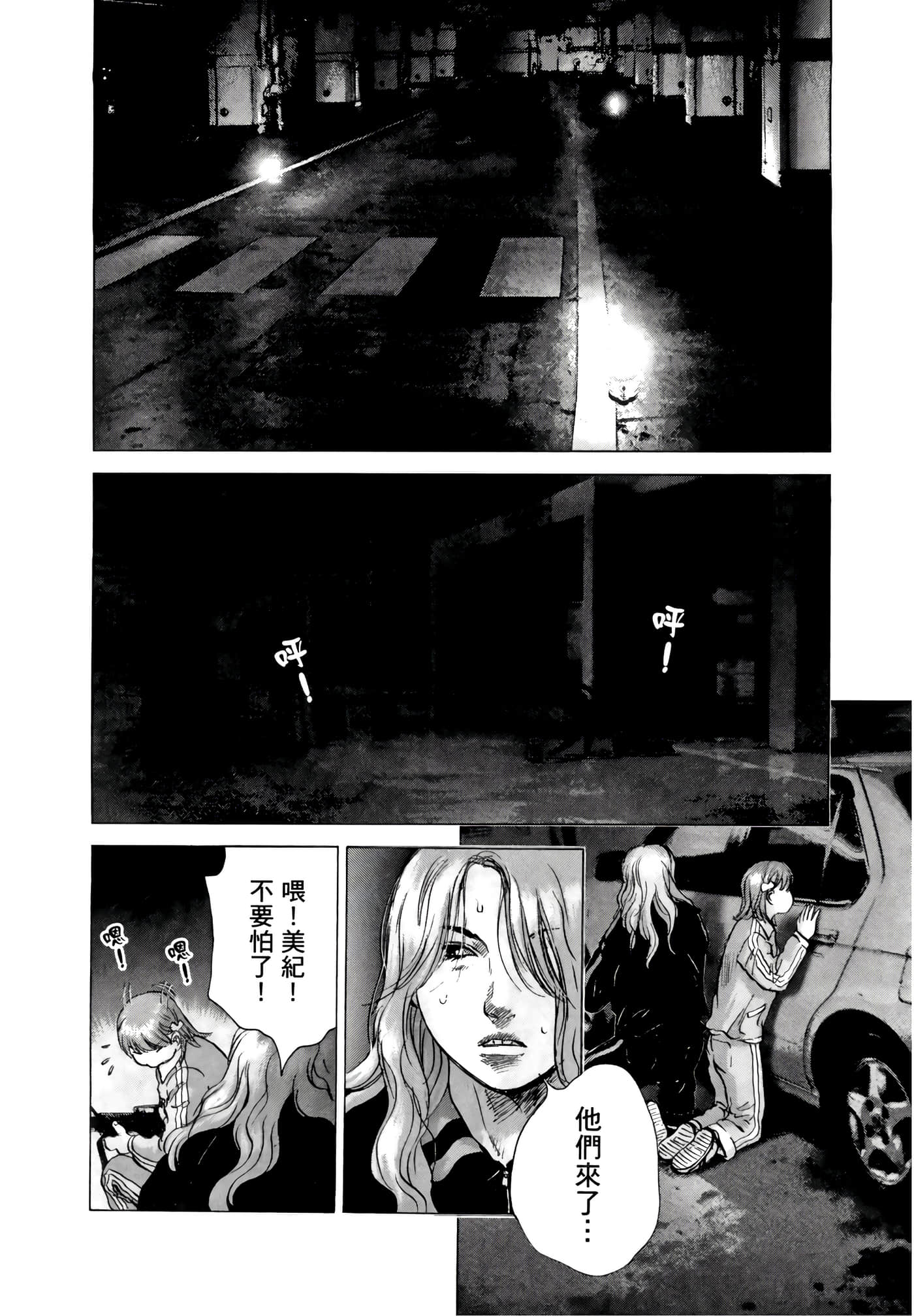 Page 112