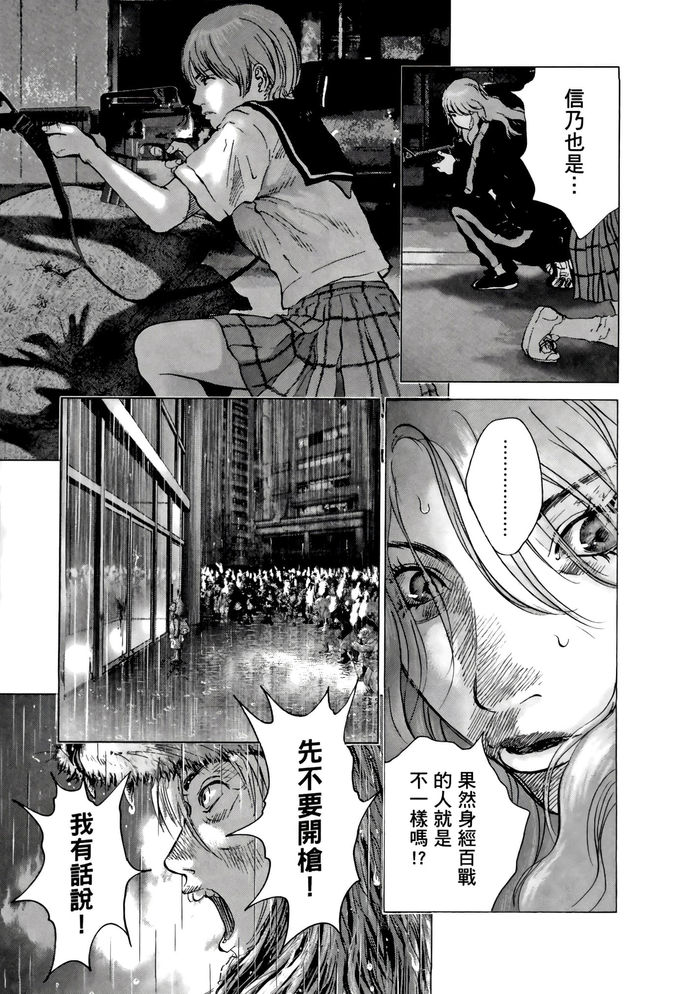 Page 113