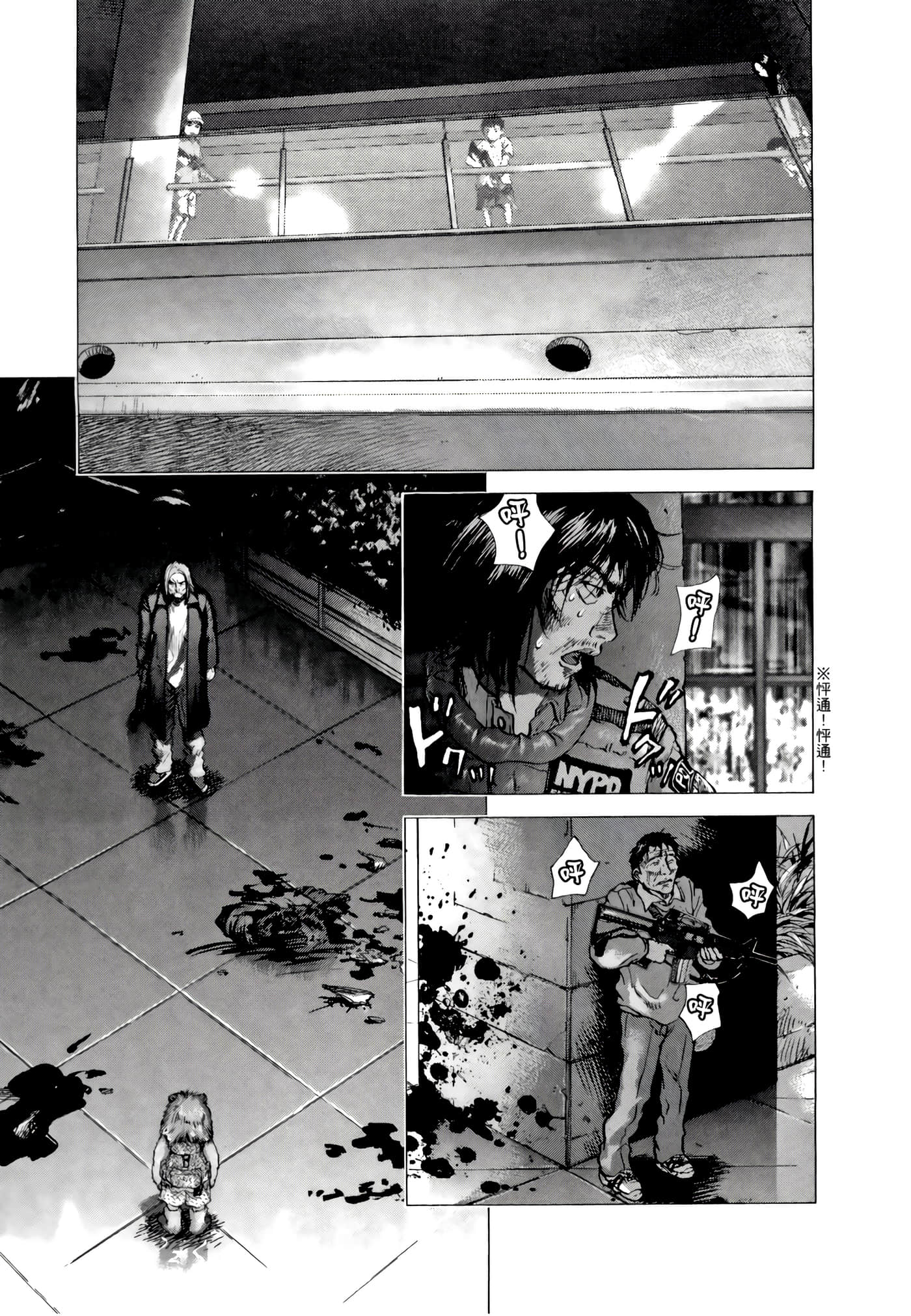 Page 117