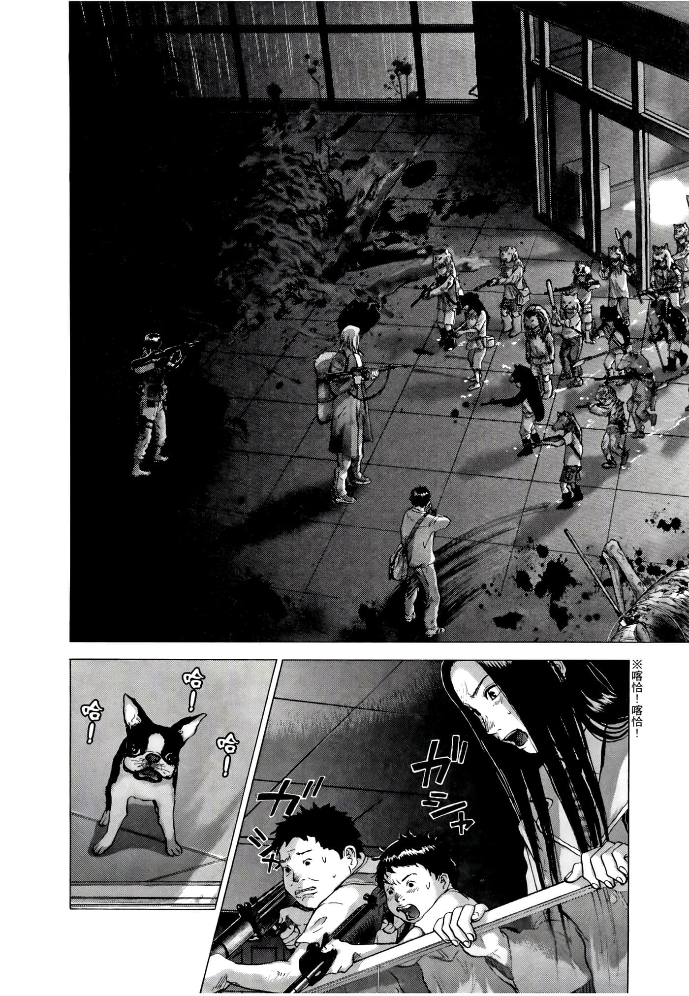 Page 120