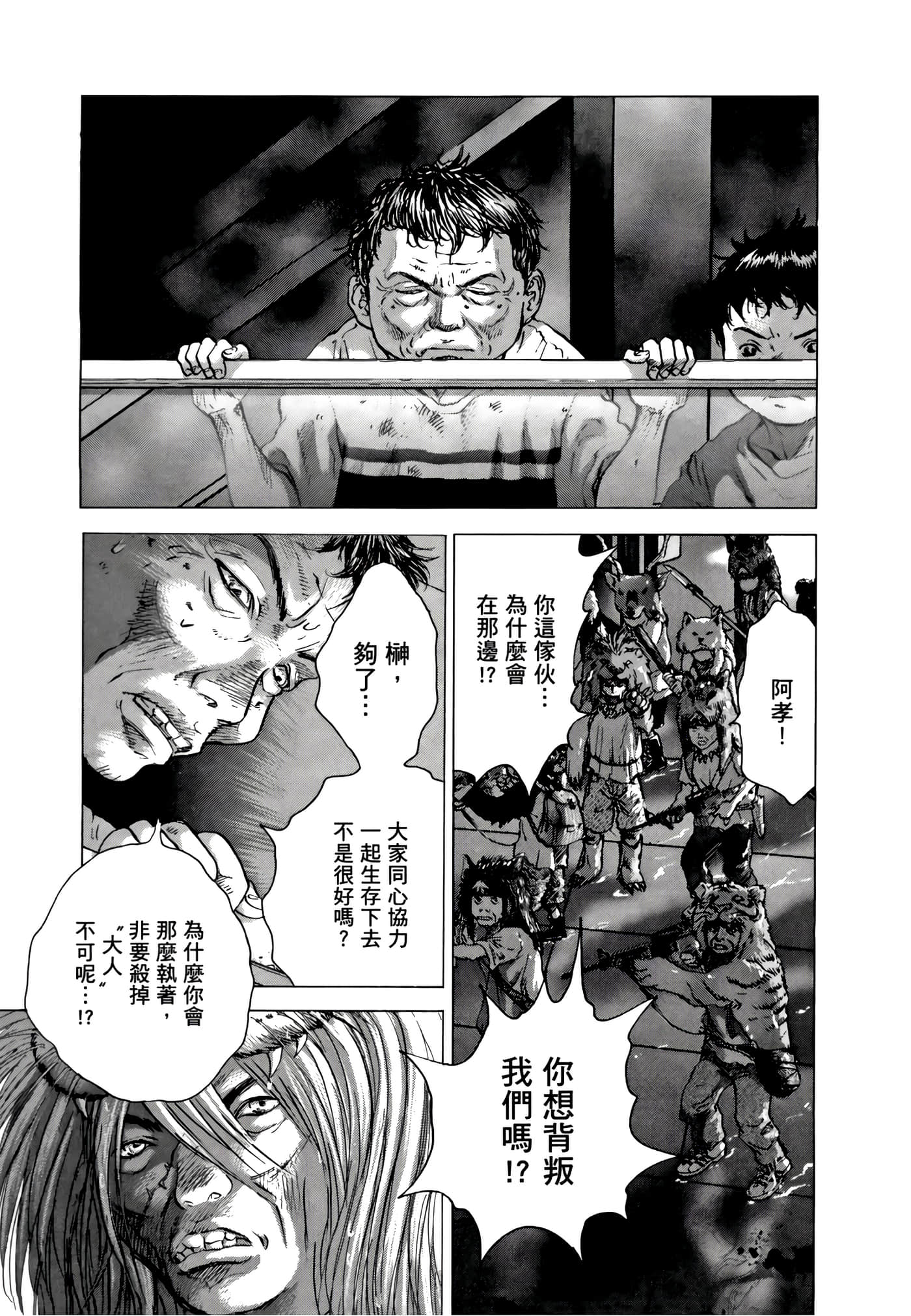 Page 125