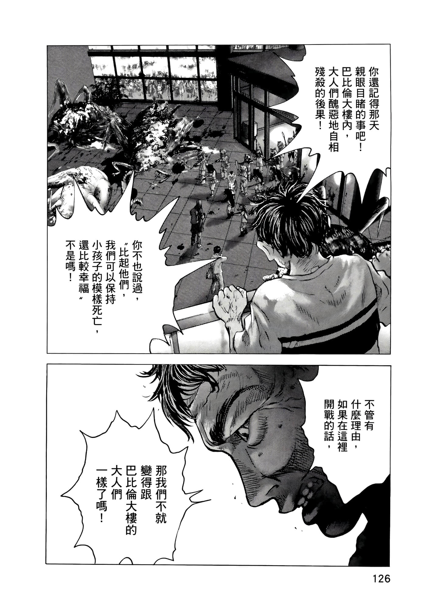 Page 126