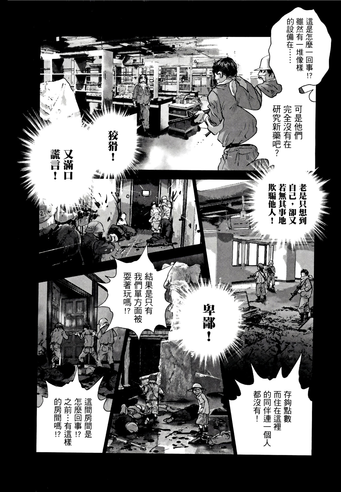Page 128