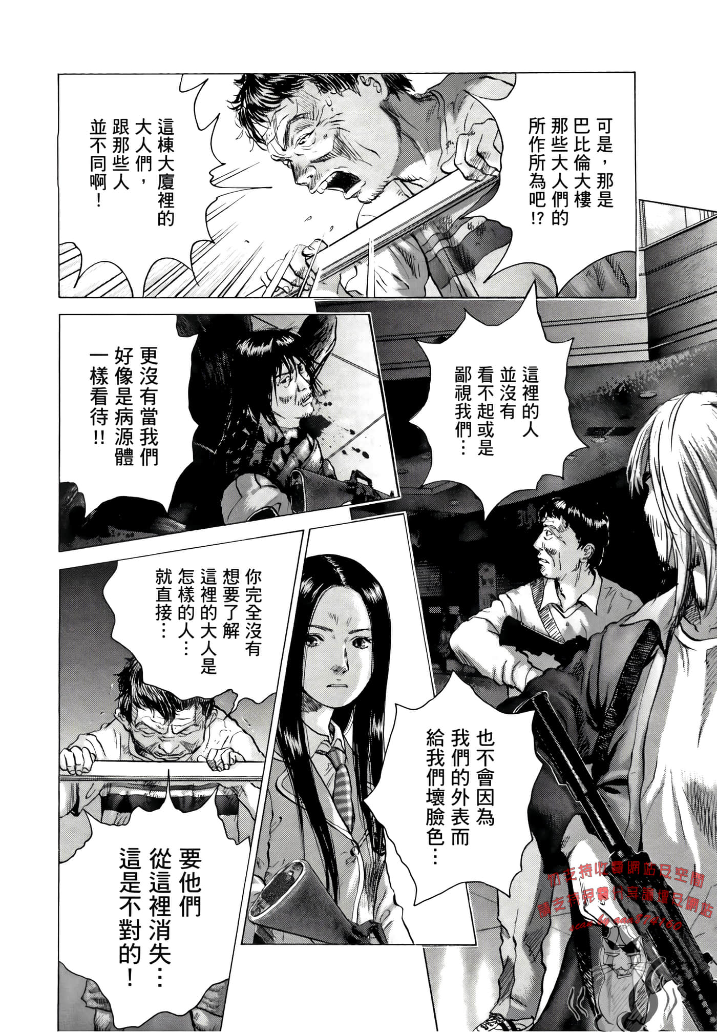 Page 130