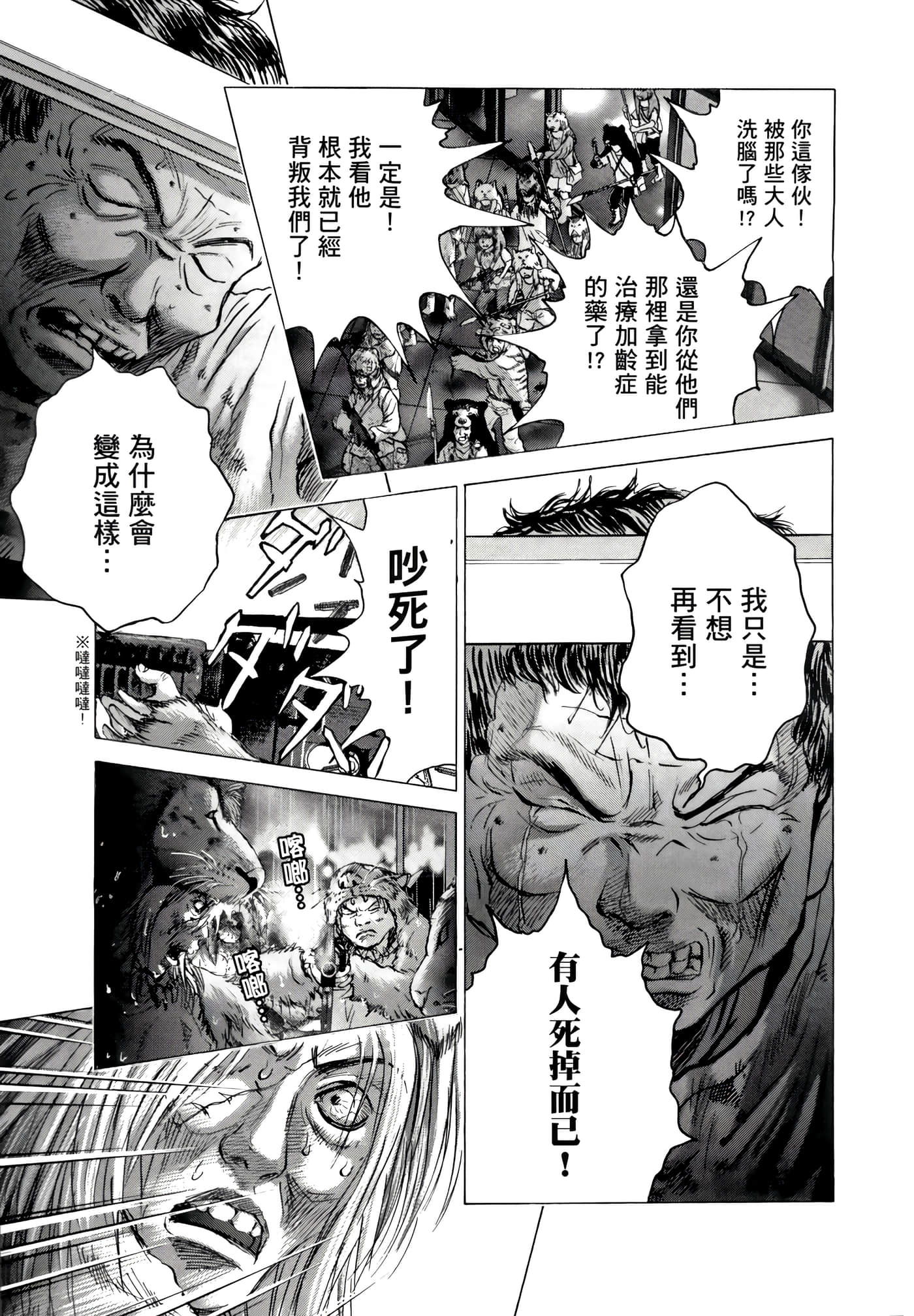 Page 131