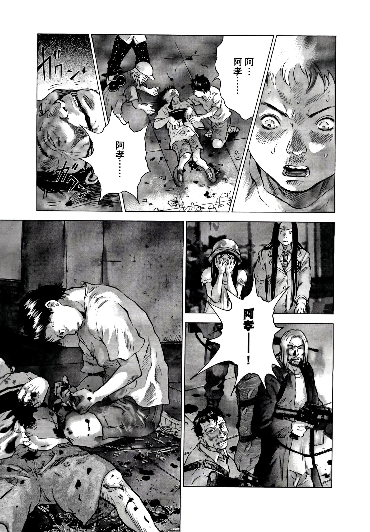 Page 133