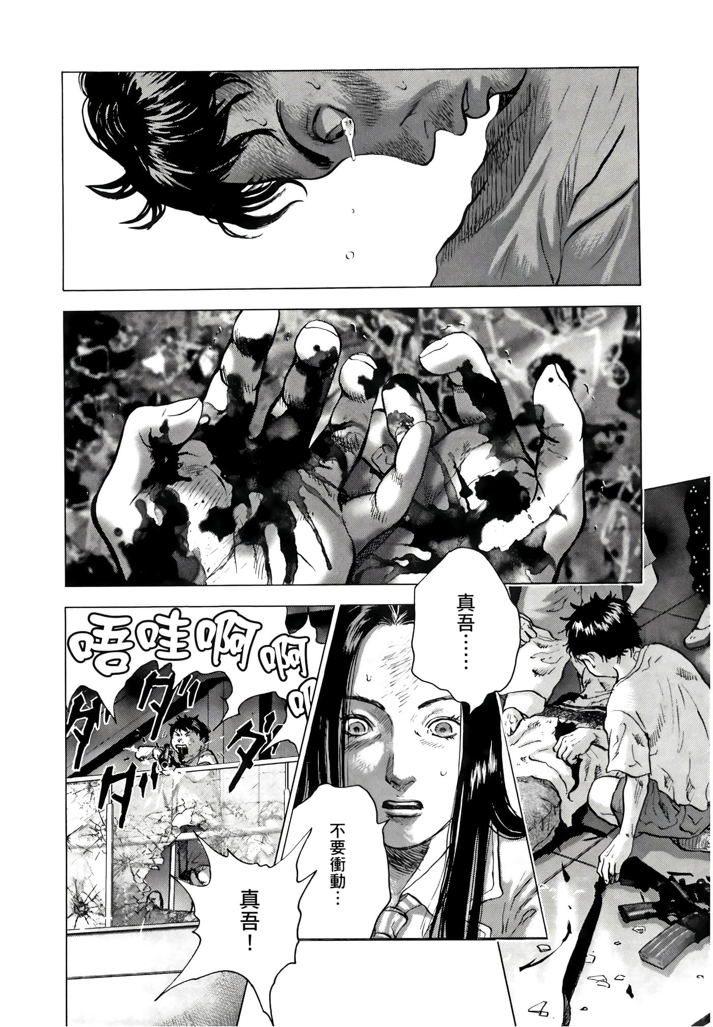 Page 134
