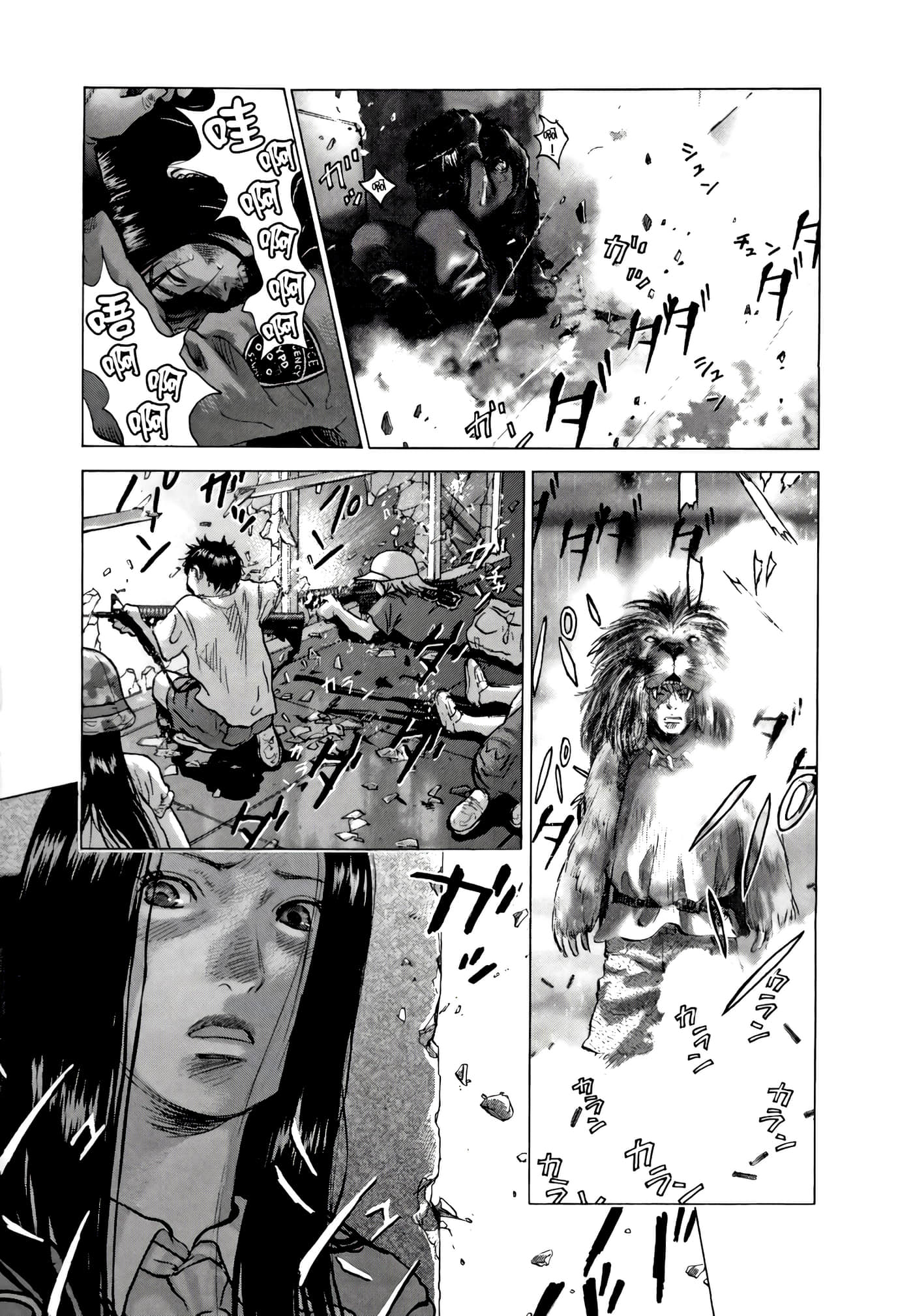 Page 137