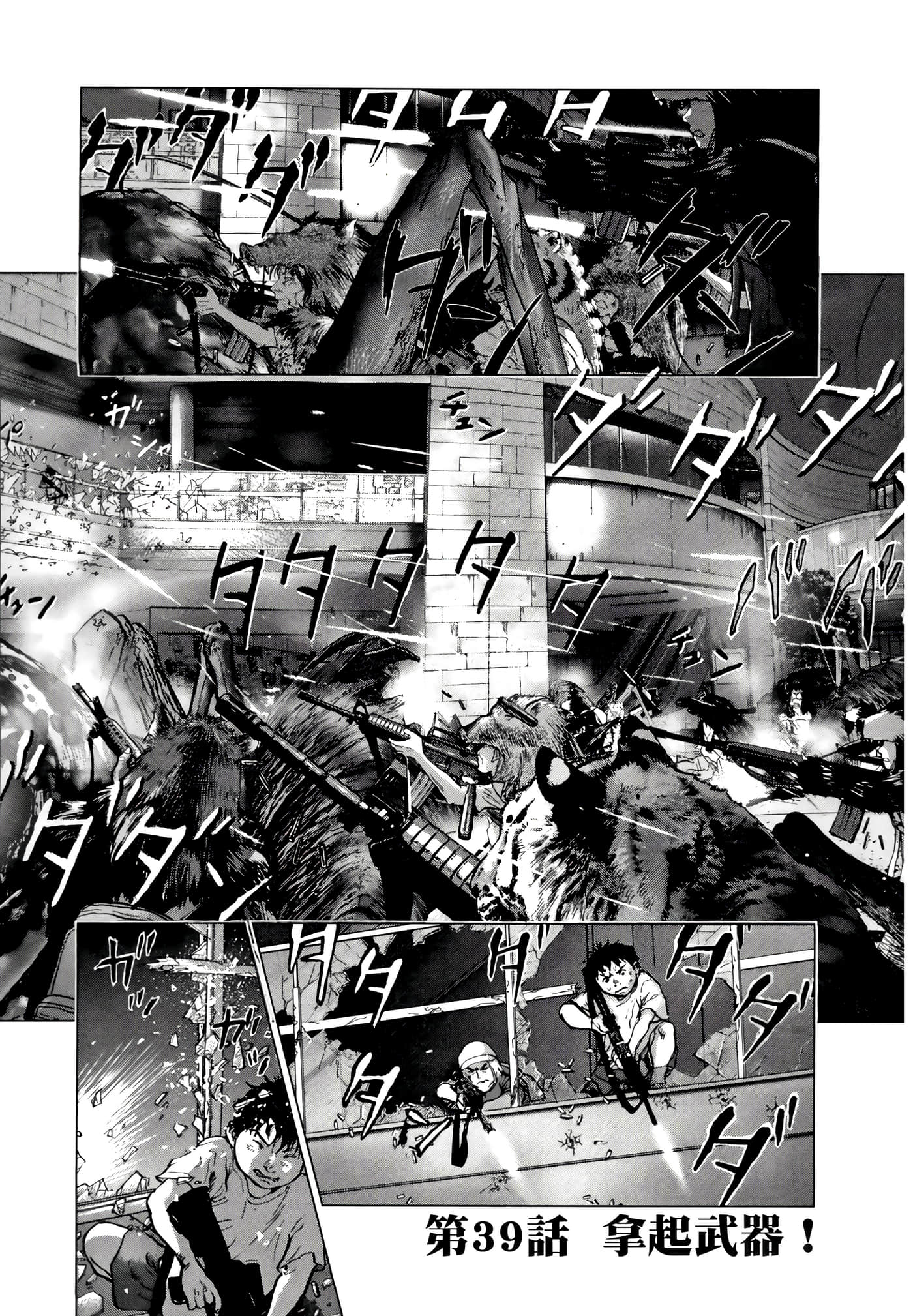 Page 139