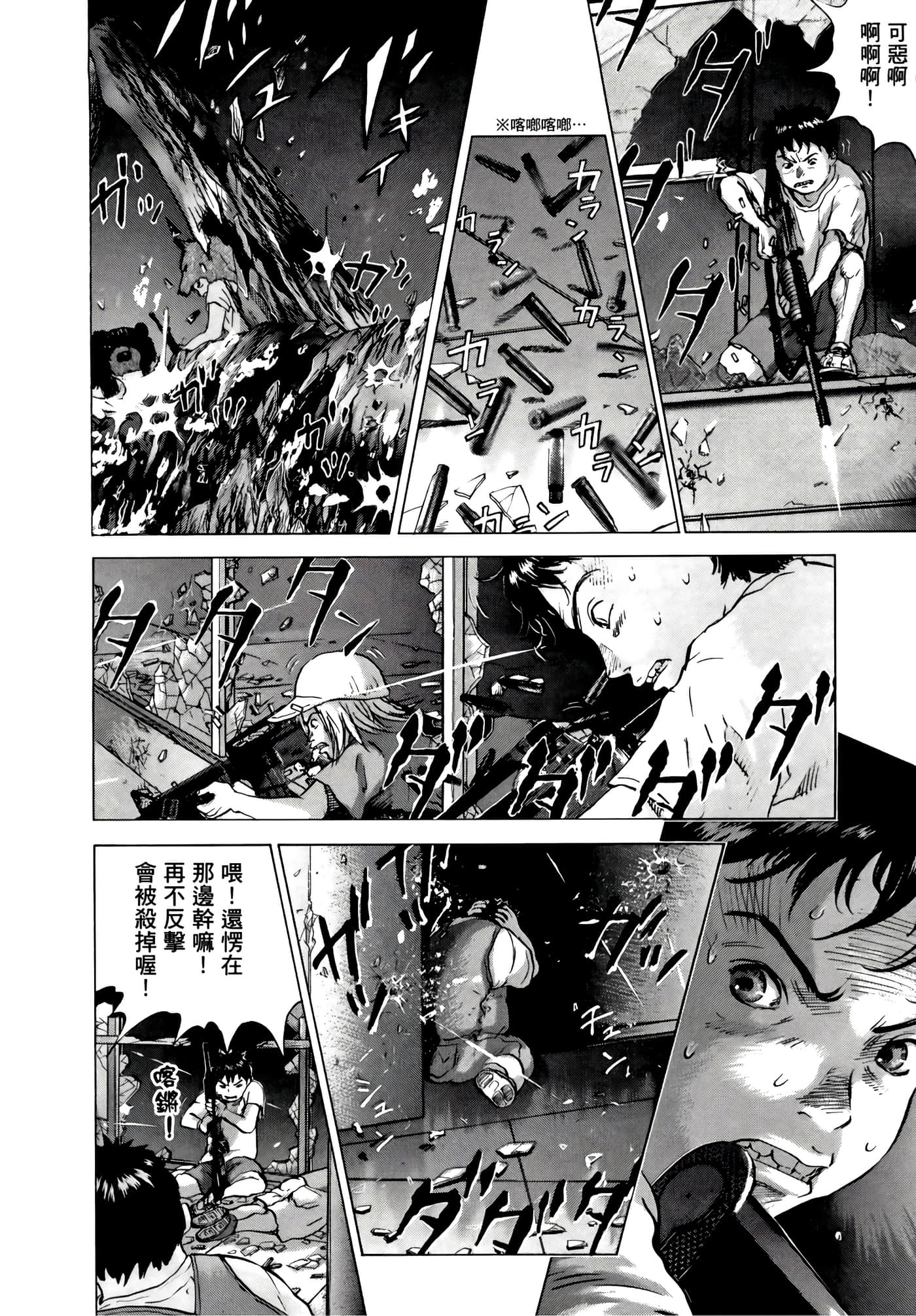Page 140