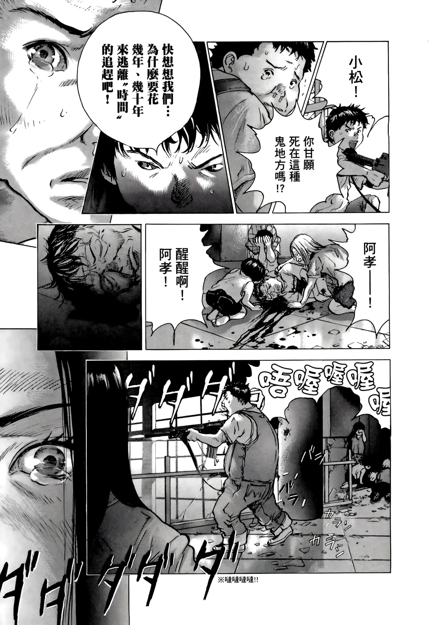 Page 141