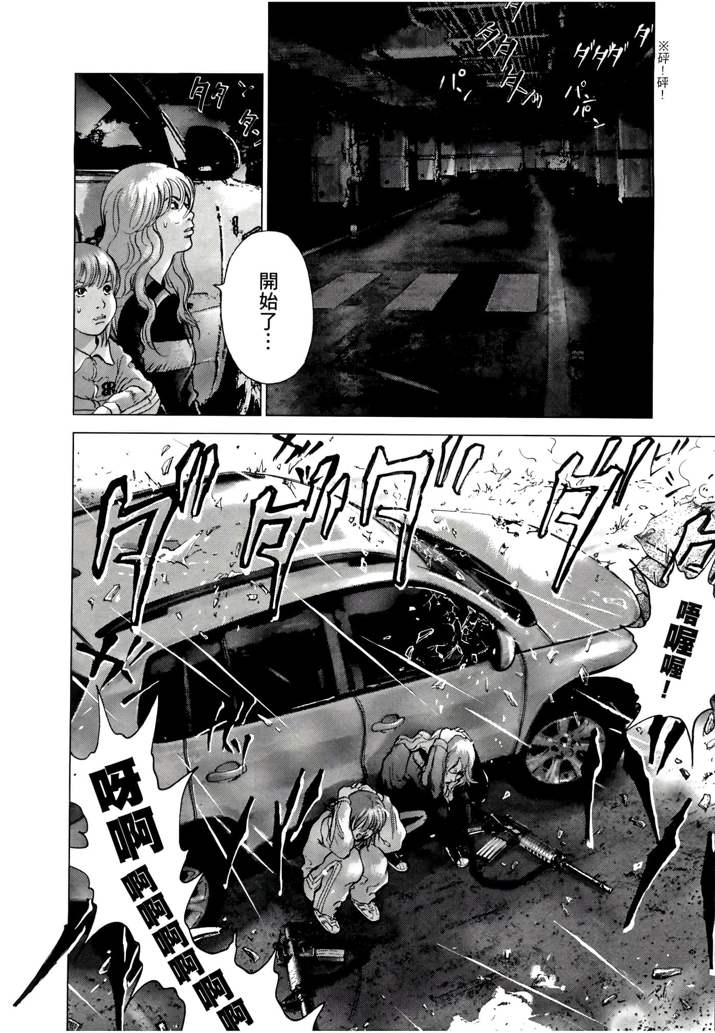 Page 142