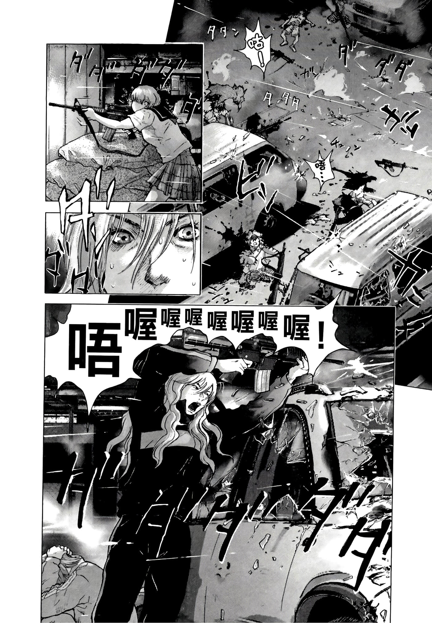 Page 144
