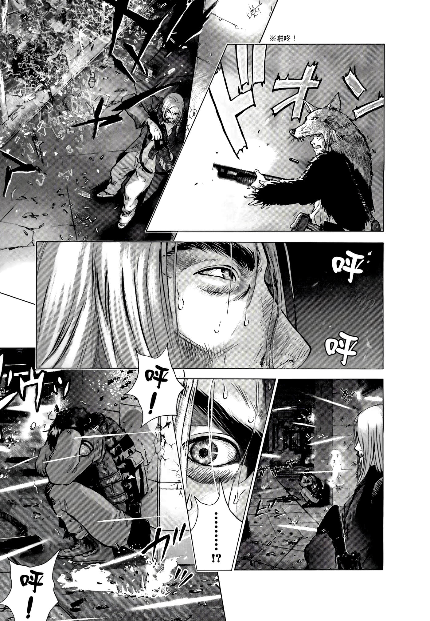 Page 147
