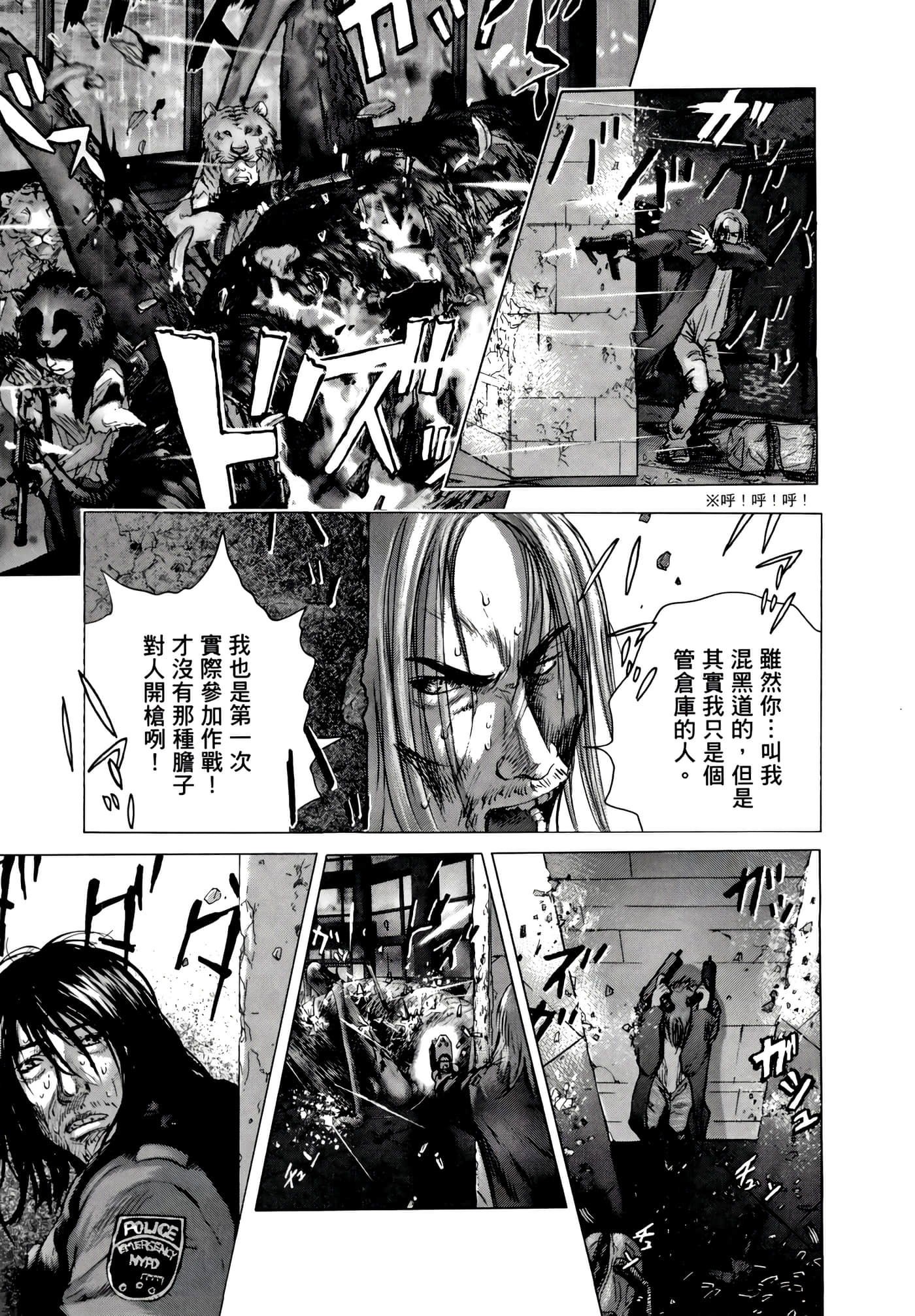 Page 149