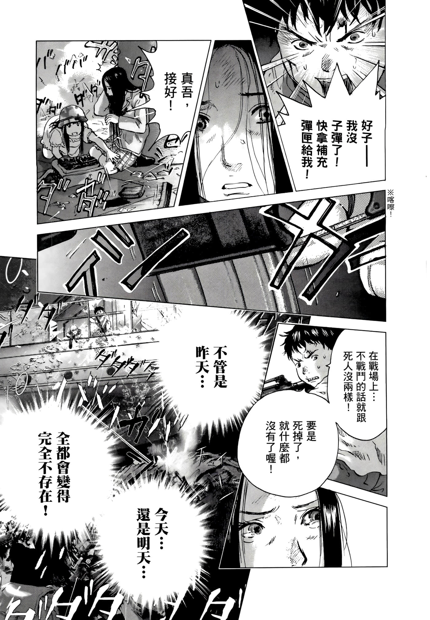 Page 151
