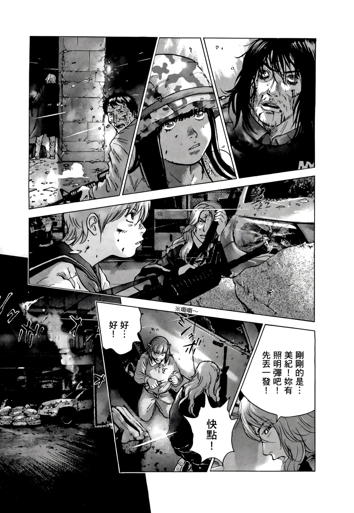 Page 153