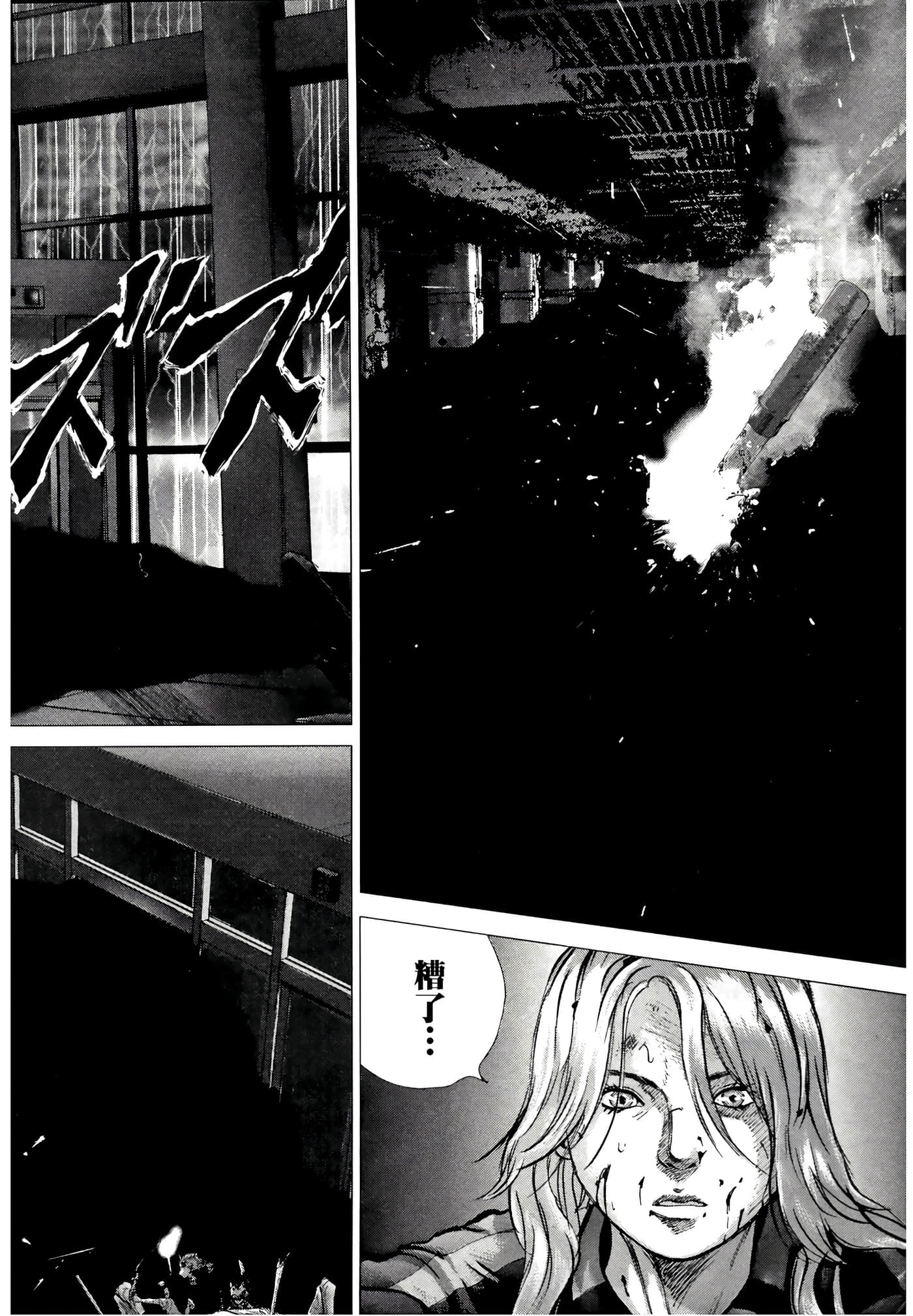 Page 154