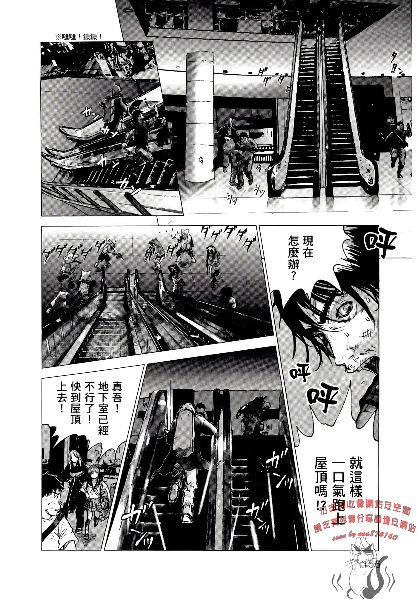 Page 156