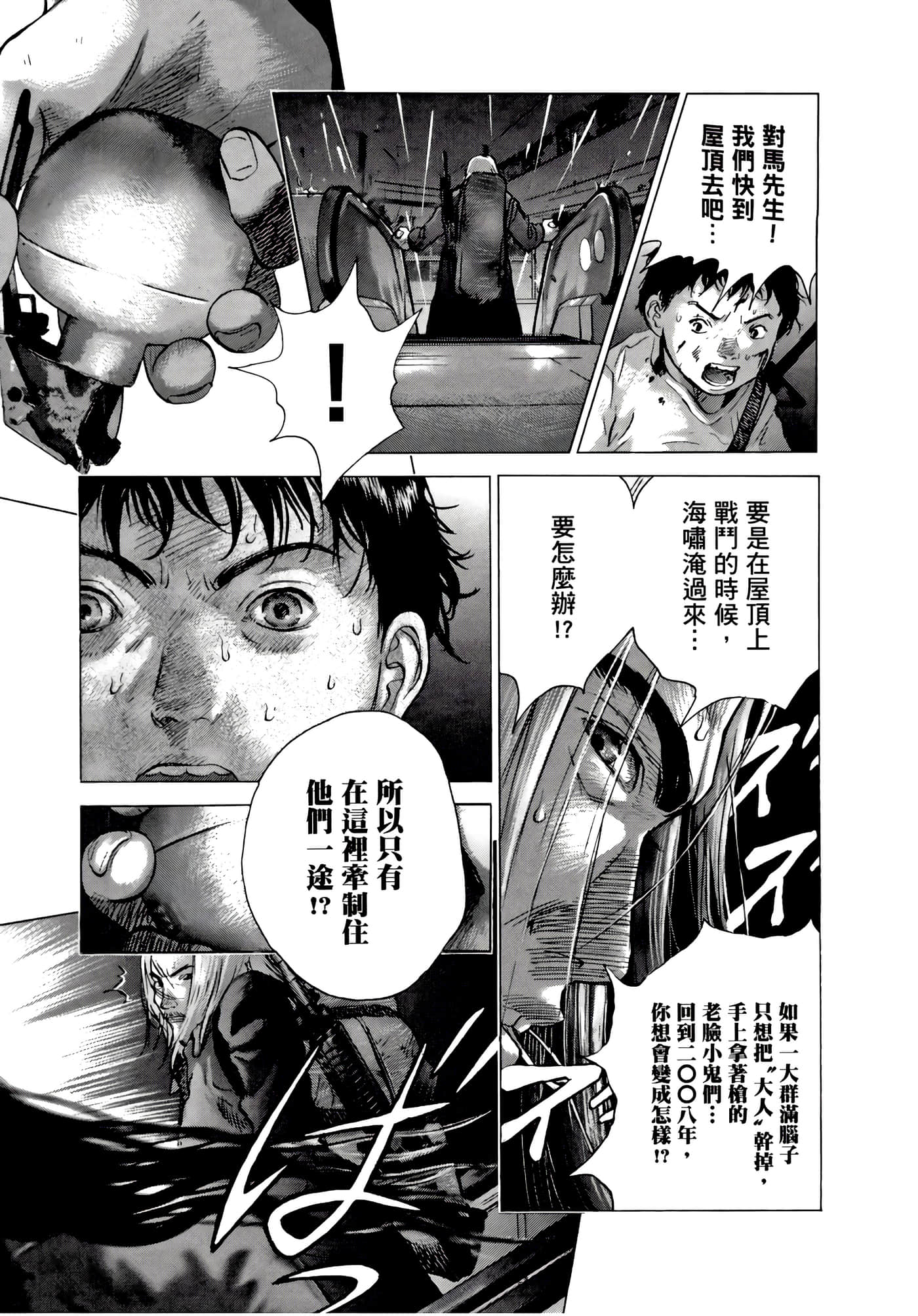 Page 157