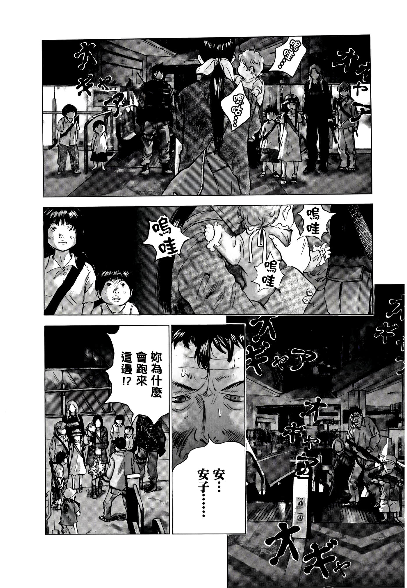 Page 166