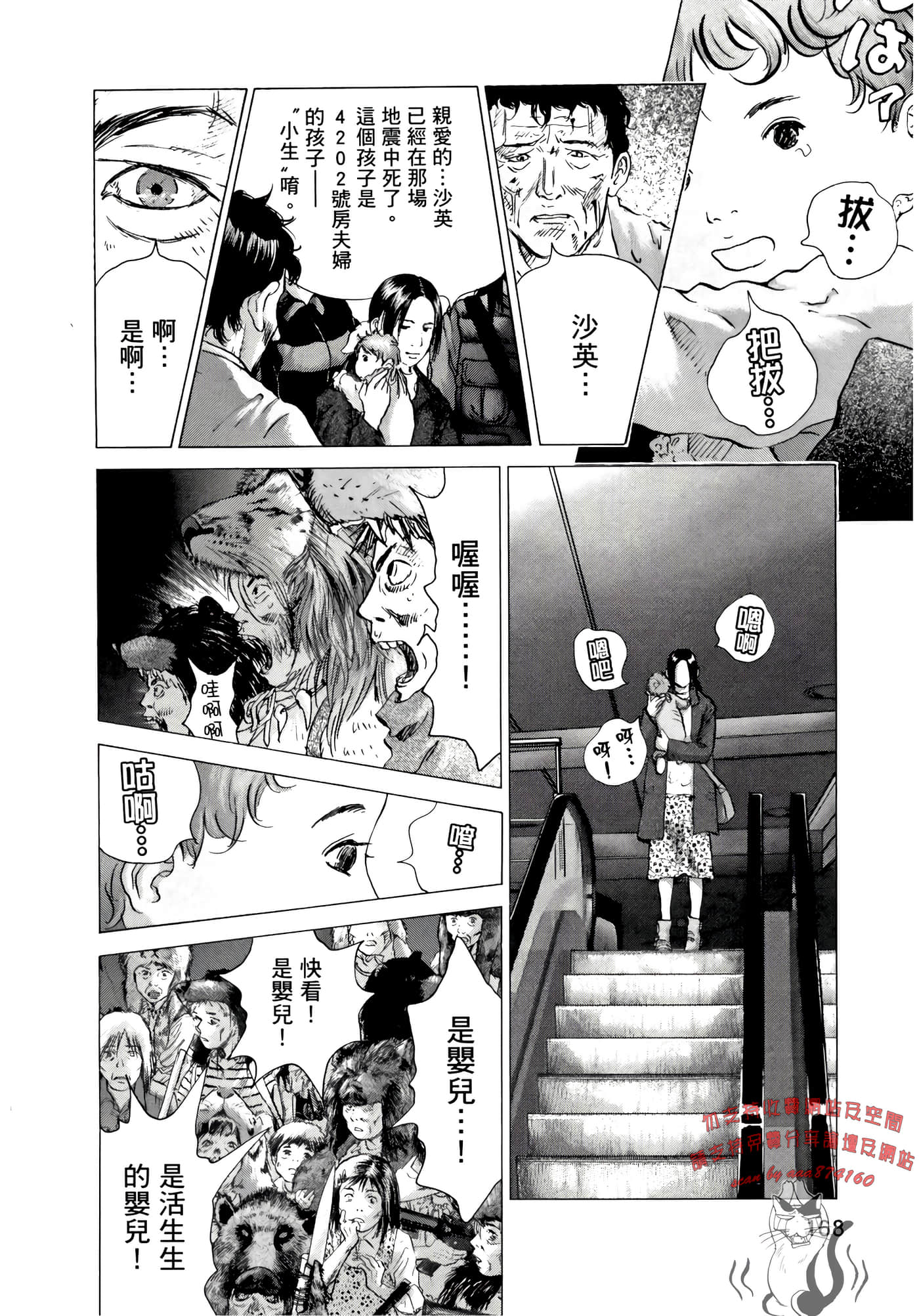 Page 168