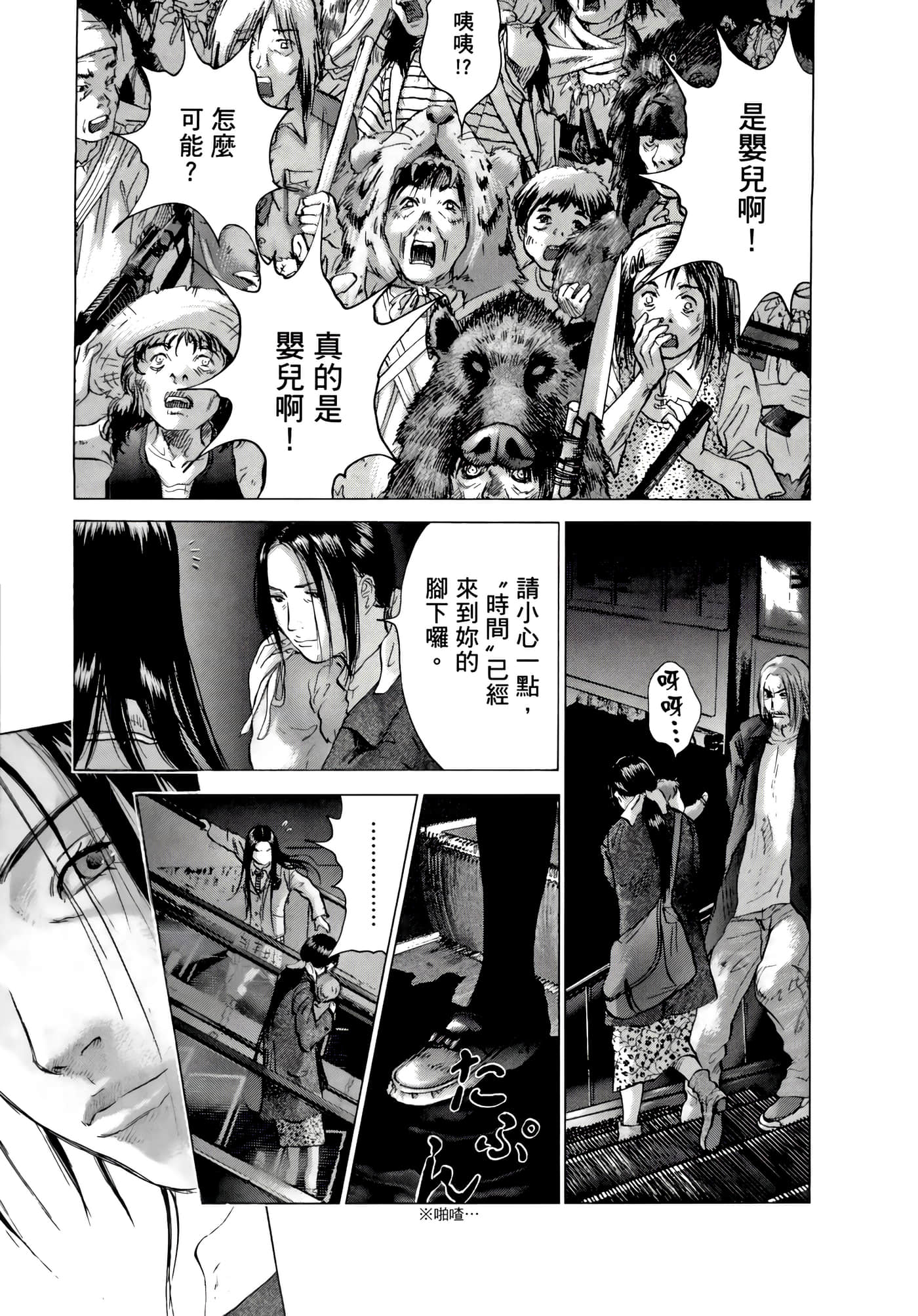 Page 169
