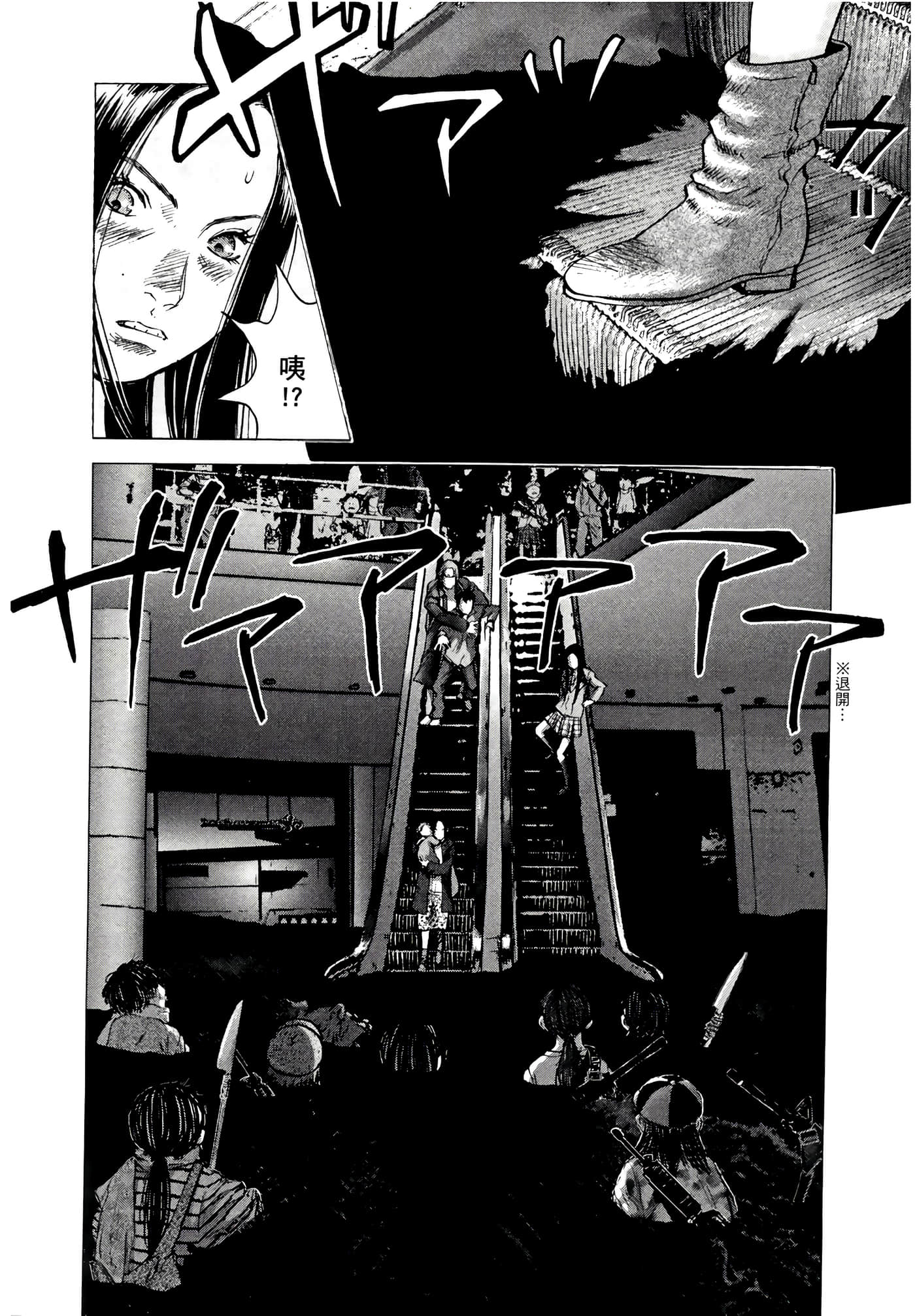 Page 172