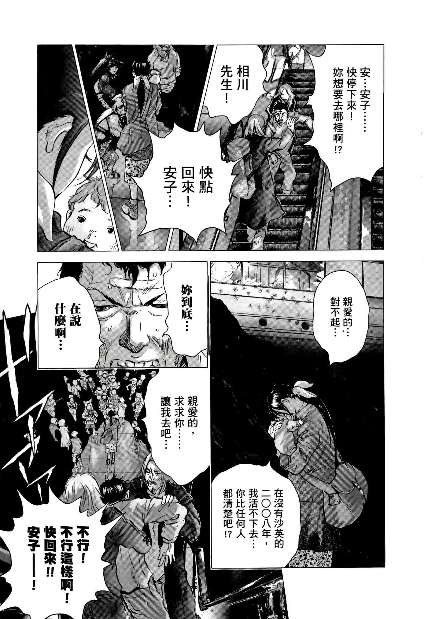 Page 175