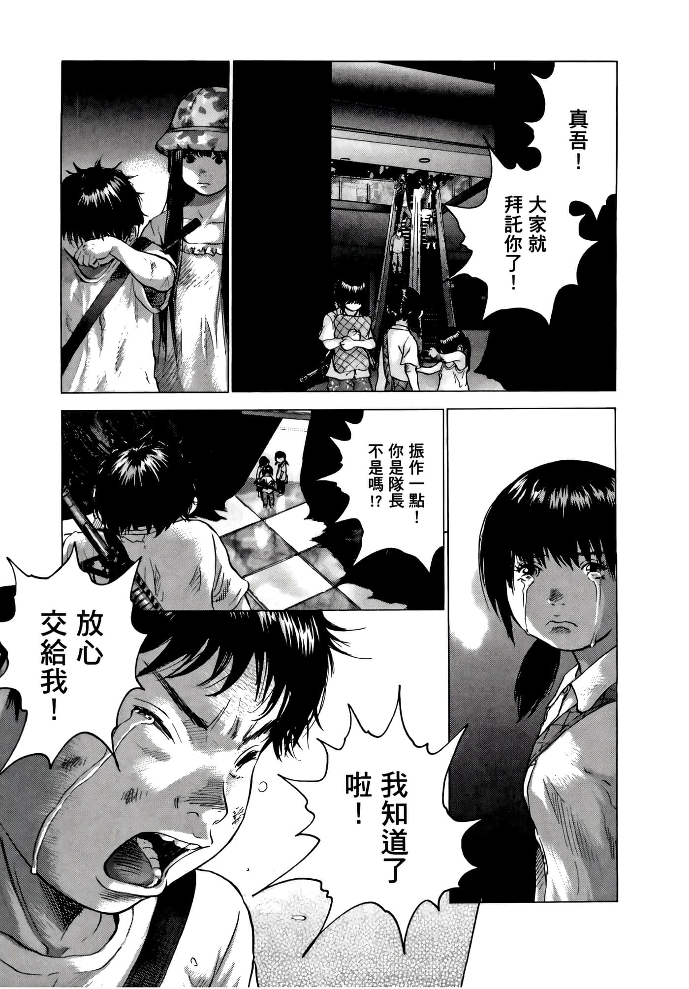 Page 185