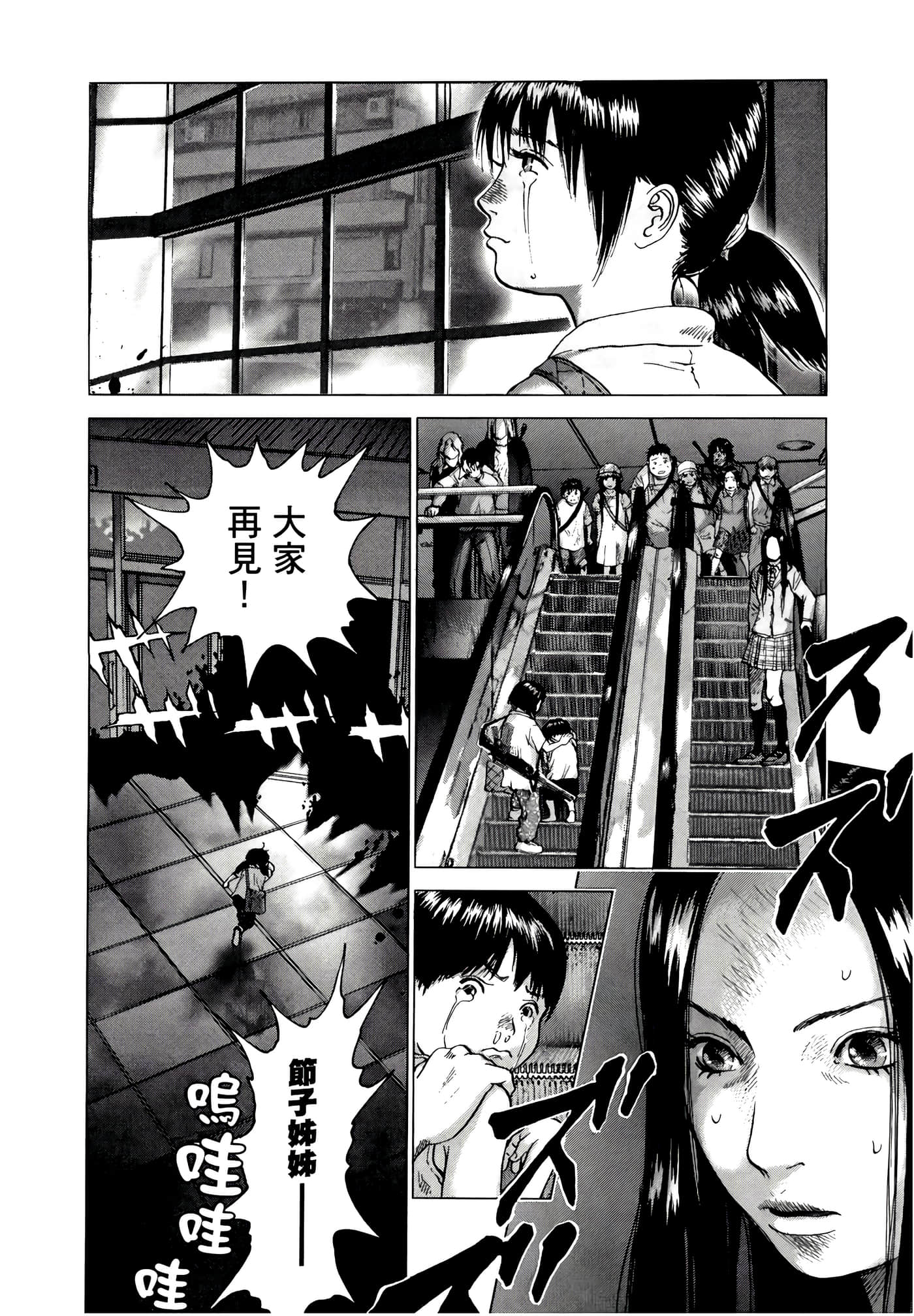 Page 186