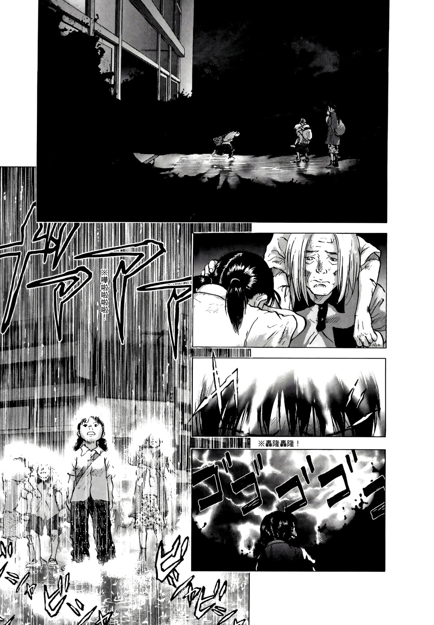 Page 187
