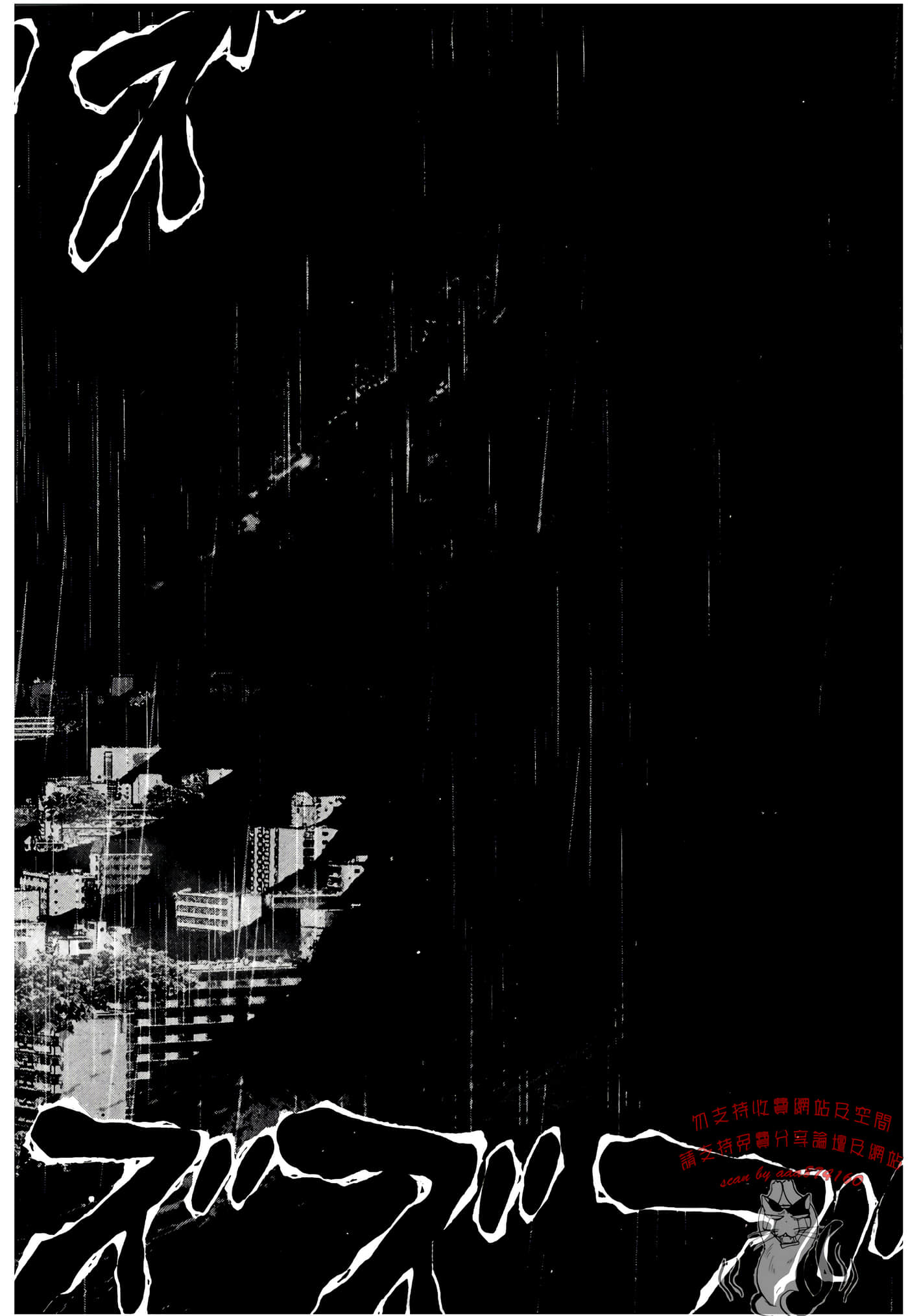 Page 188