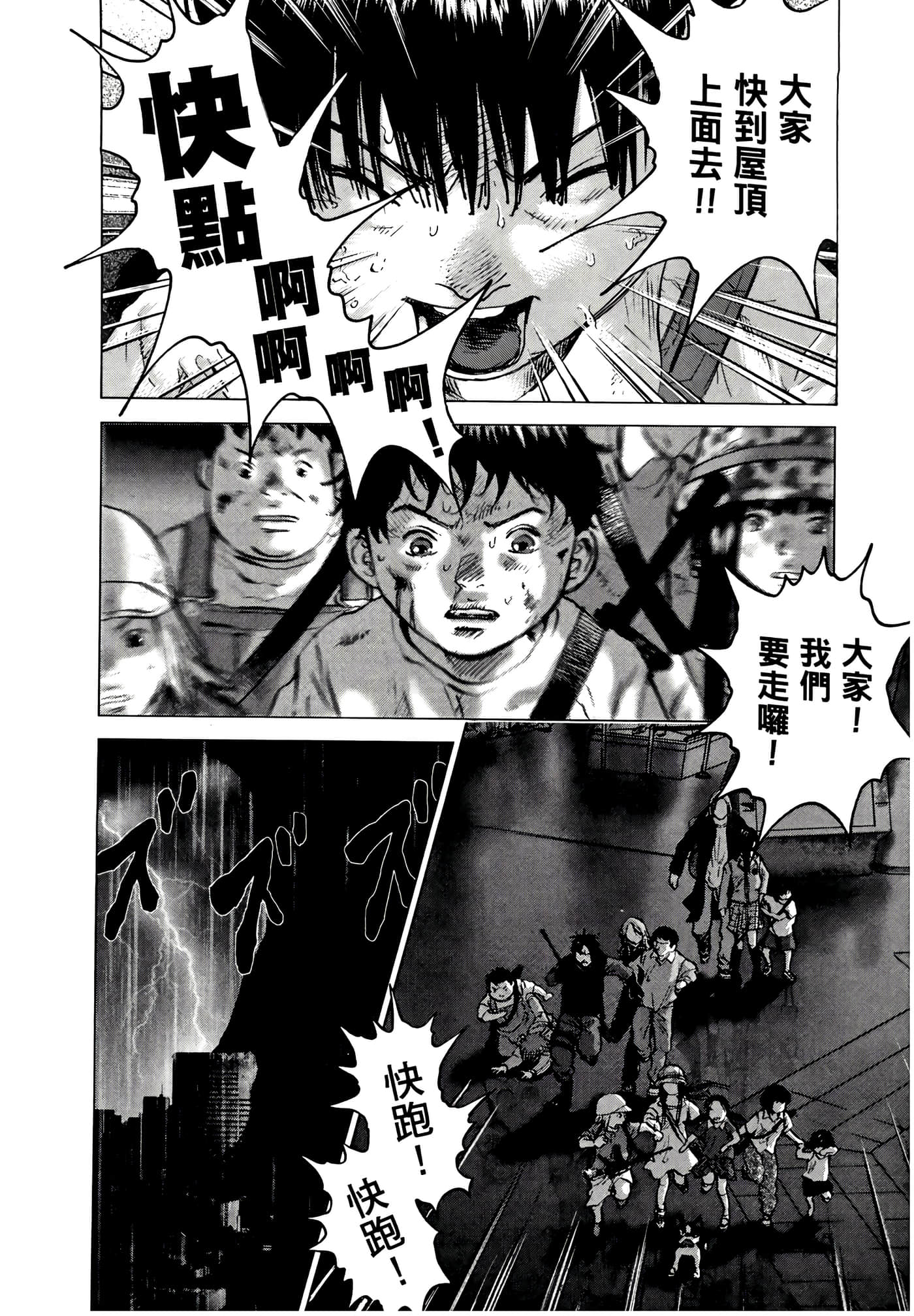 Page 190