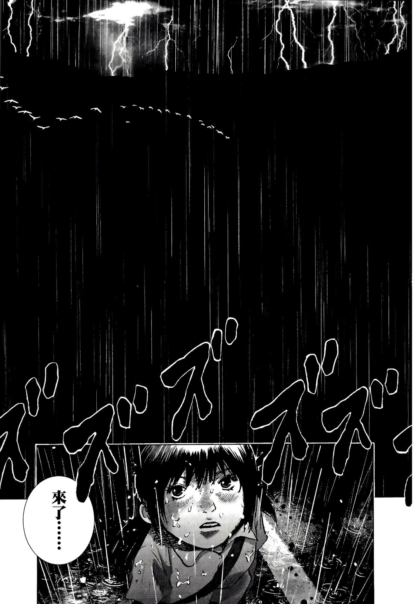 Page 191