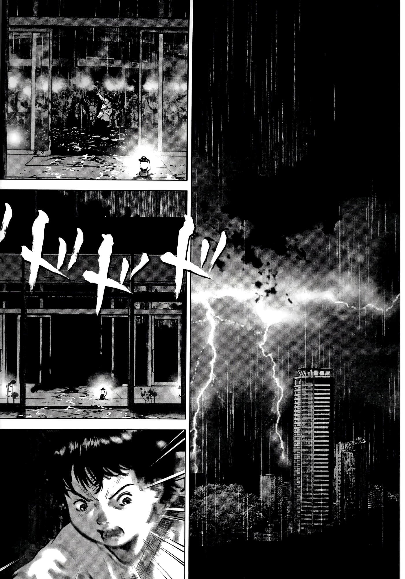 Page 193