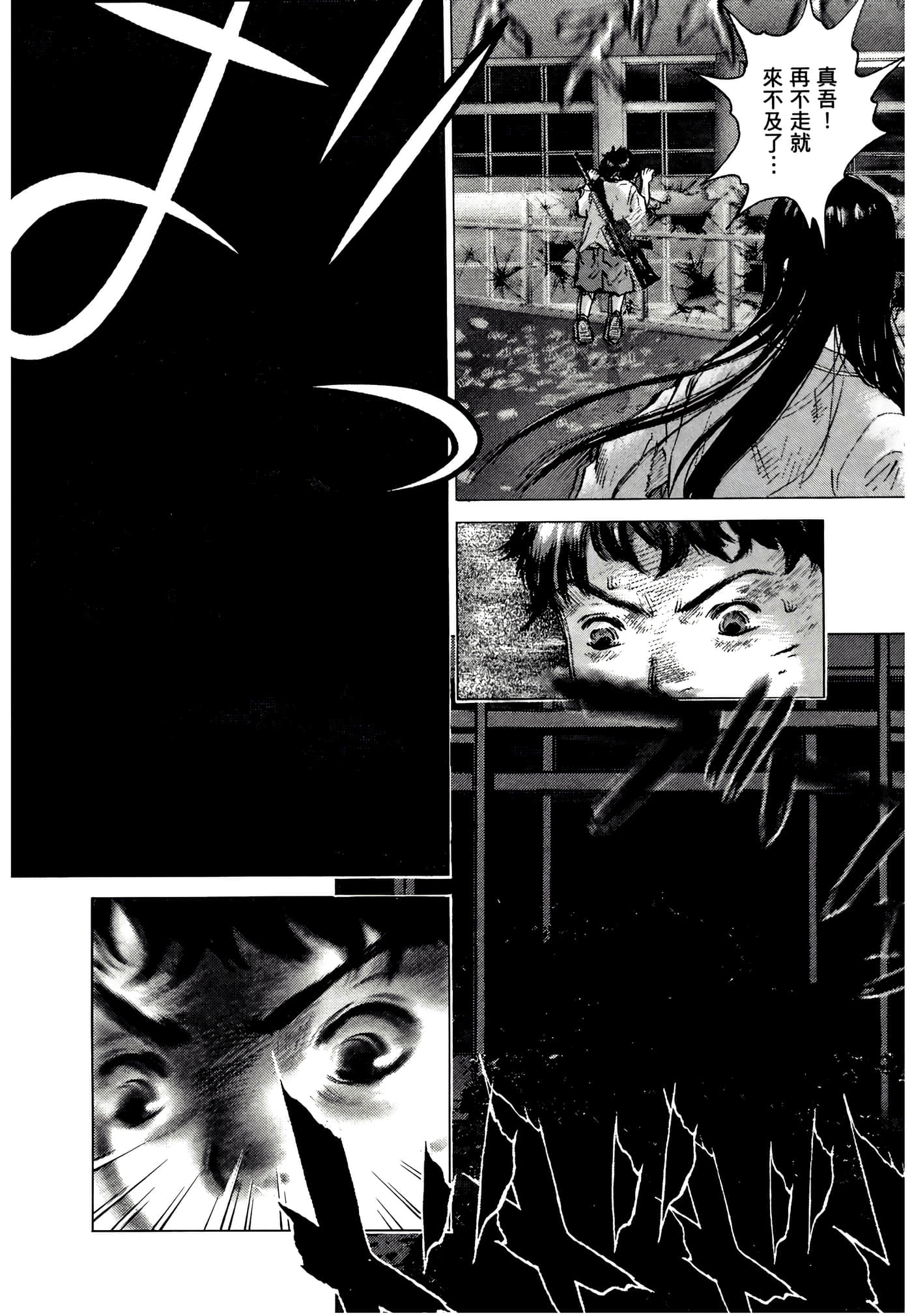 Page 194
