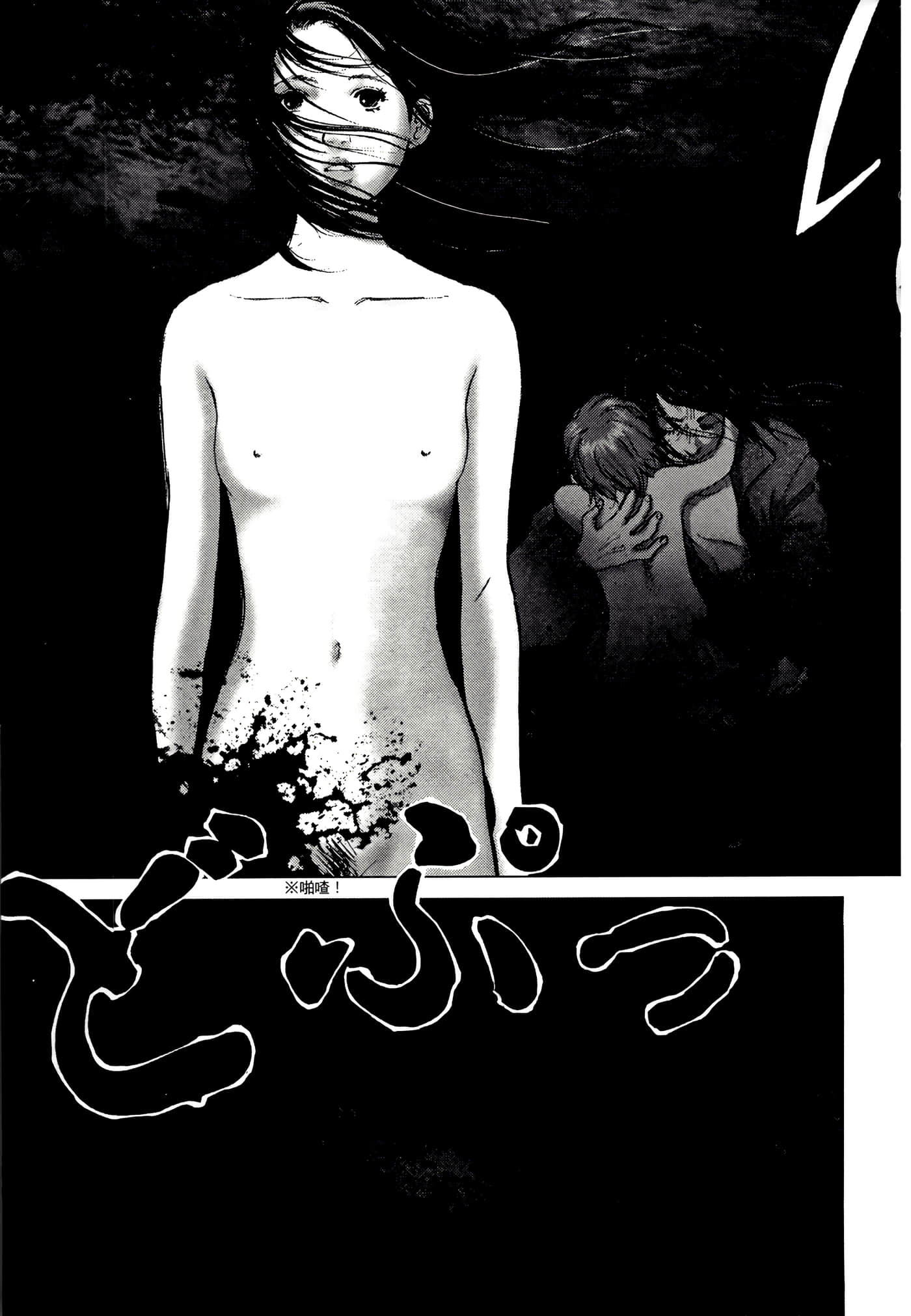 Page 195