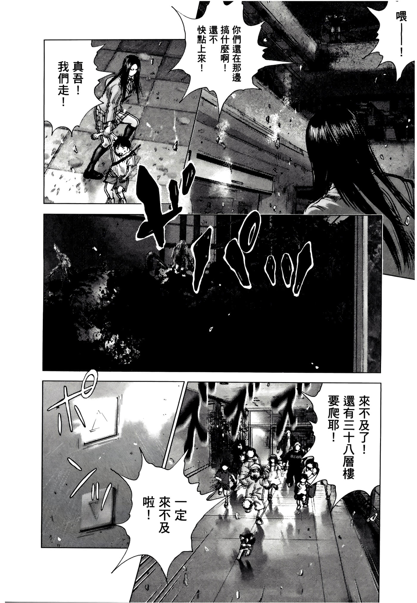 Page 200