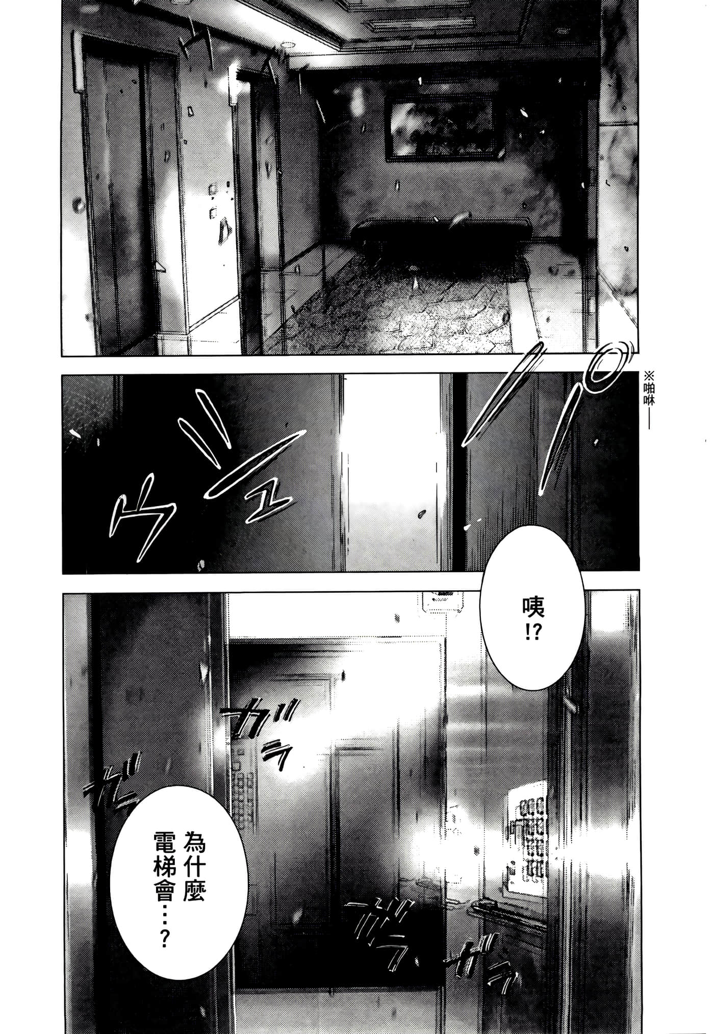 Page 201