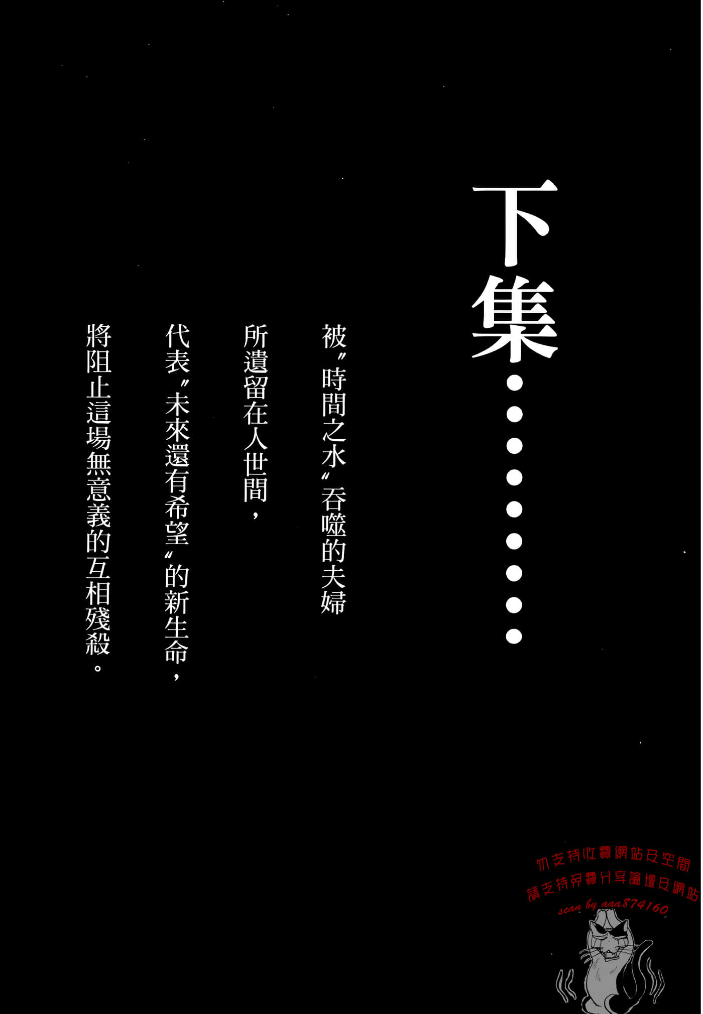 Page 204